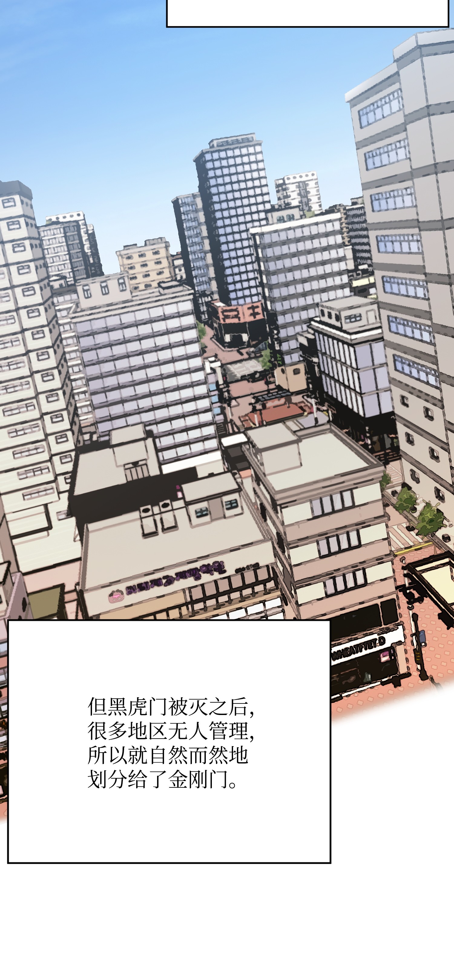 反派逆转23 彭道川