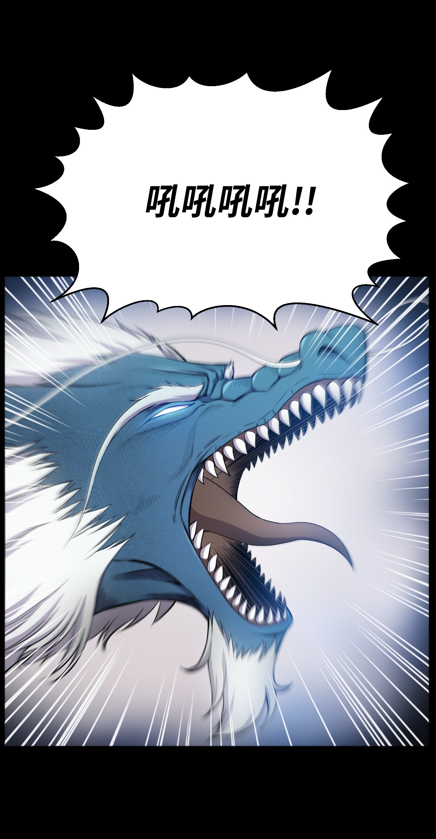 反派逆转23 彭道川