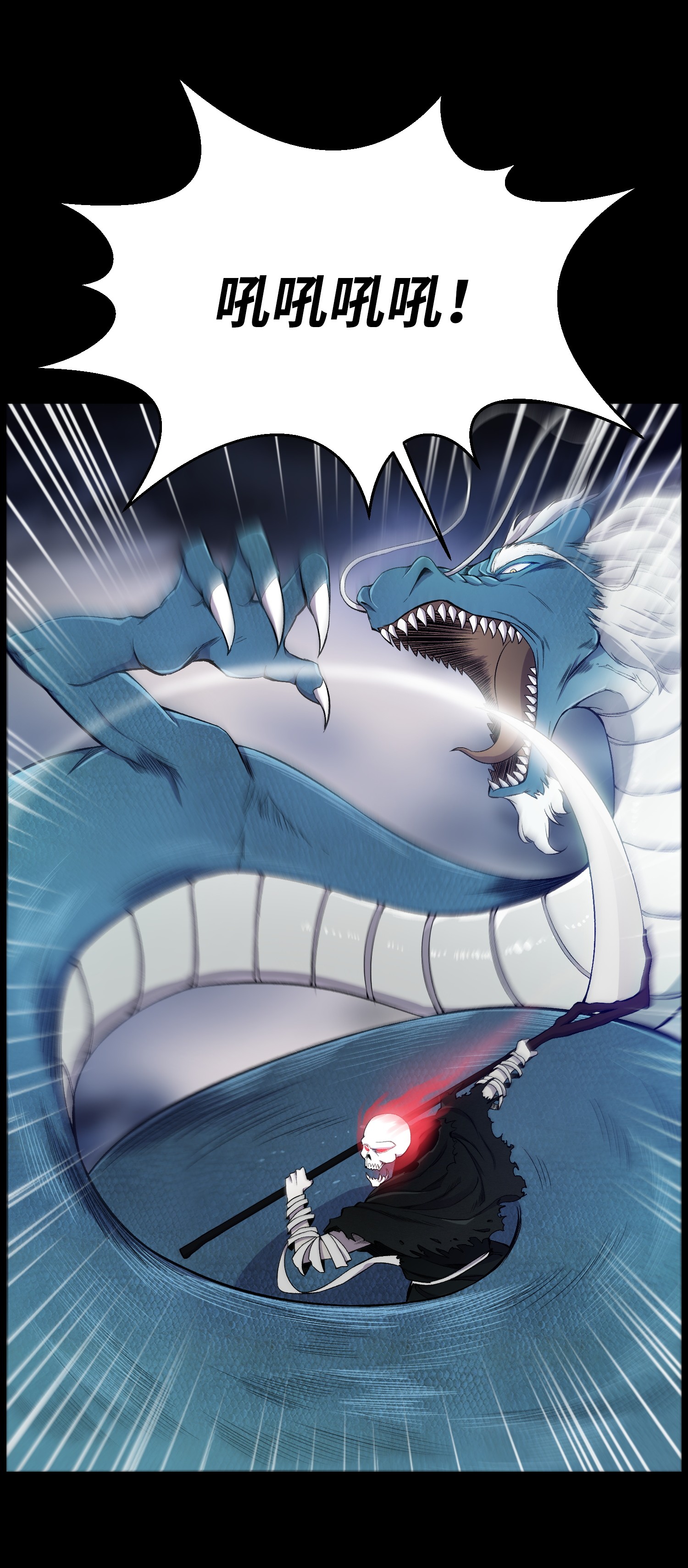 反派逆转23 彭道川