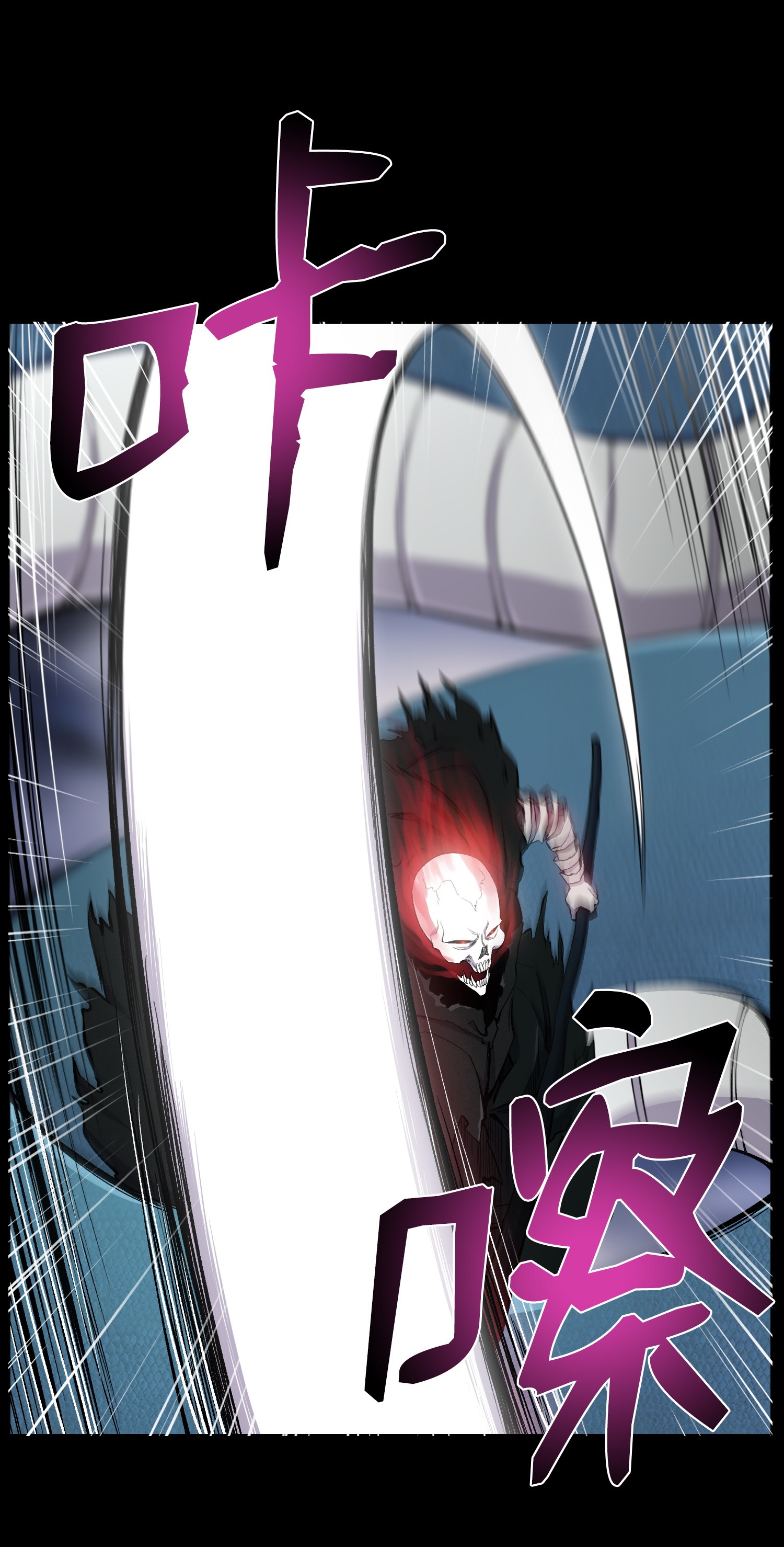 反派逆转23 彭道川