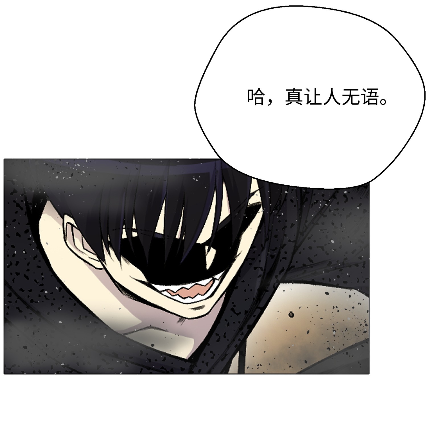 反派逆转23 彭道川