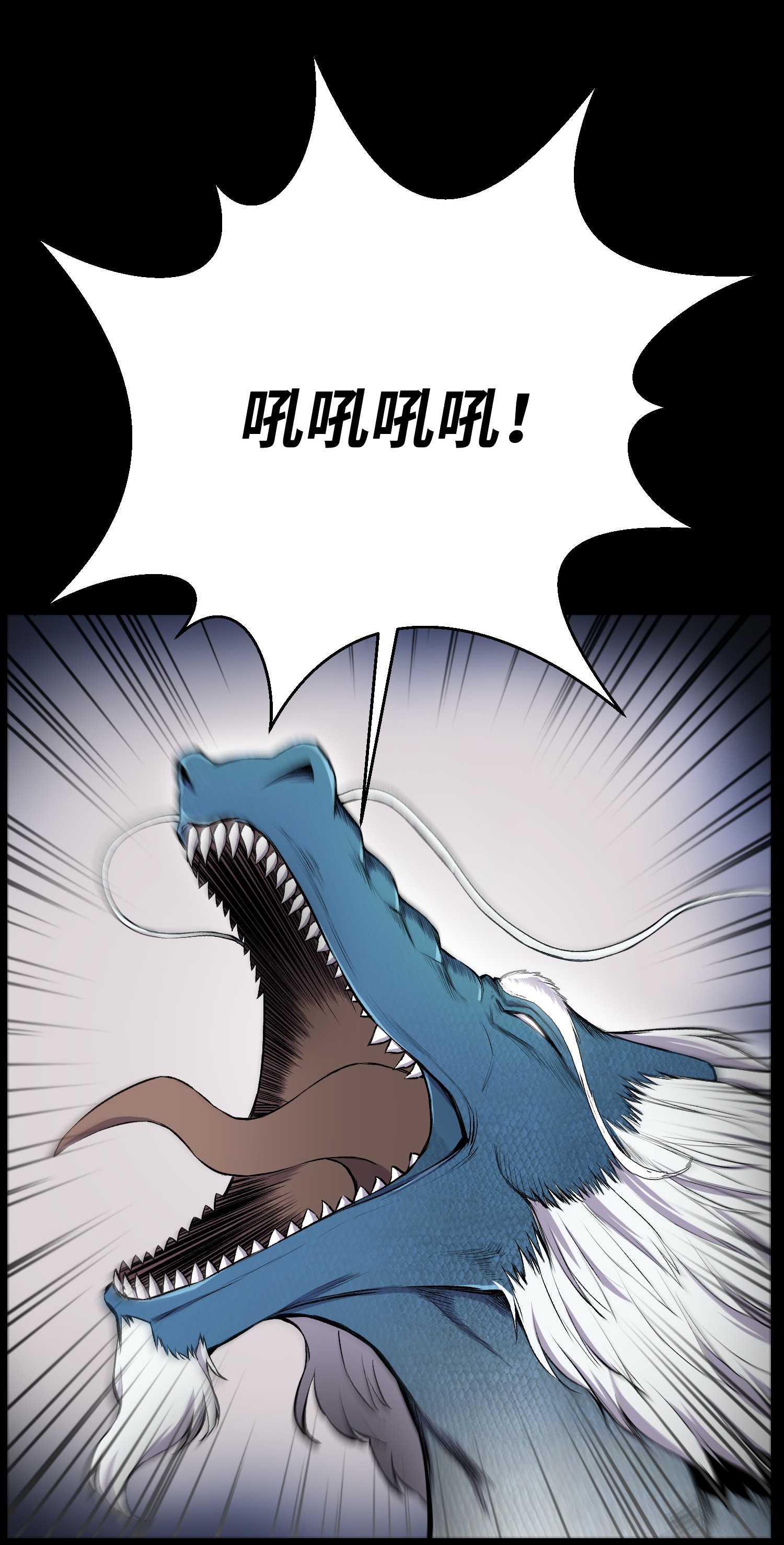 反派逆转23 彭道川