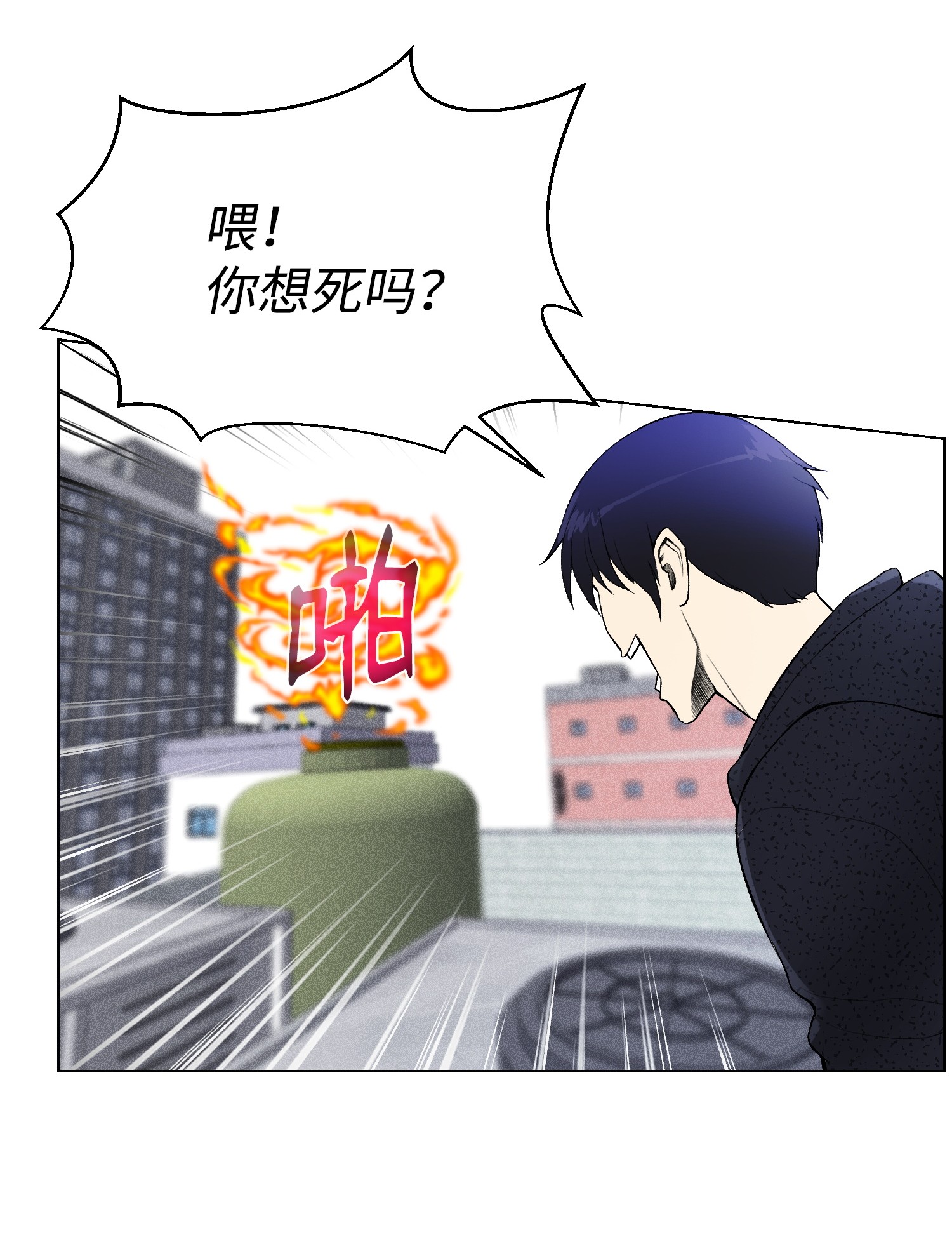 反派逆转24 朱浩明