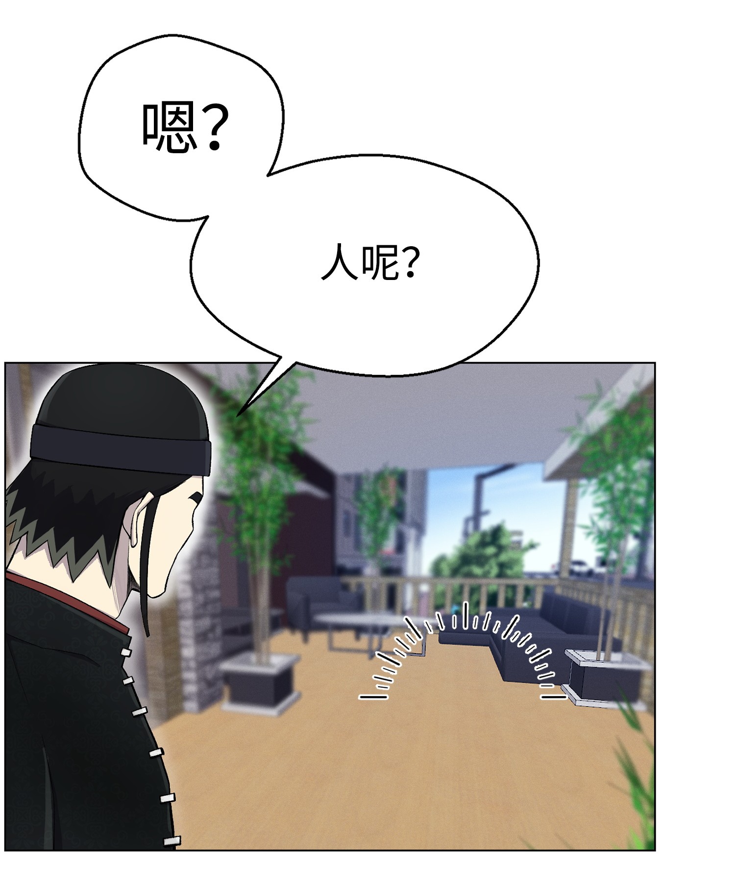 反派逆转24 朱浩明