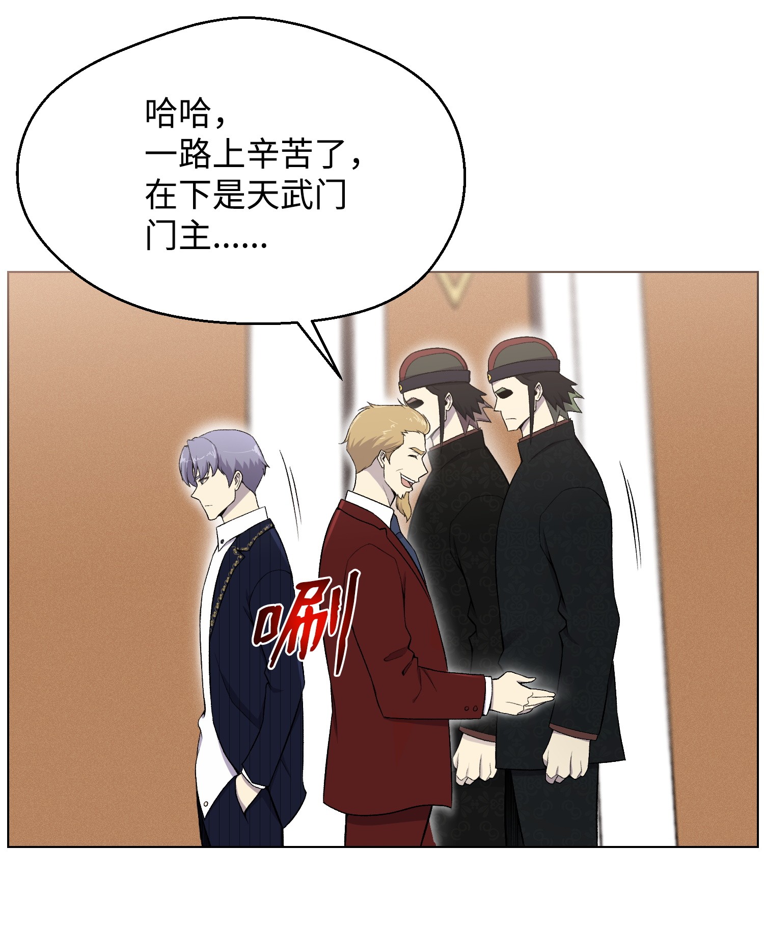 反派逆转24 朱浩明