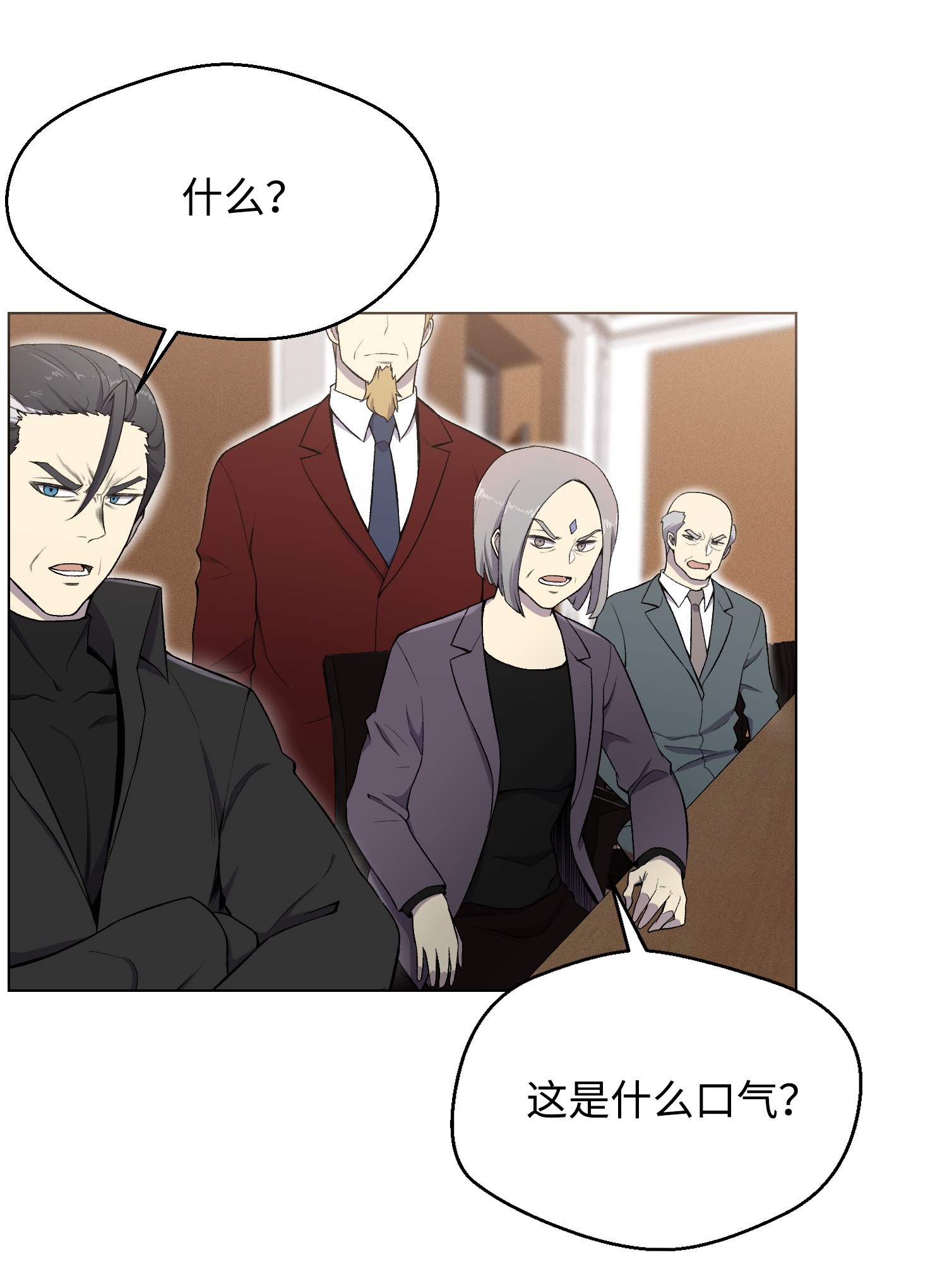 反派逆转24 朱浩明