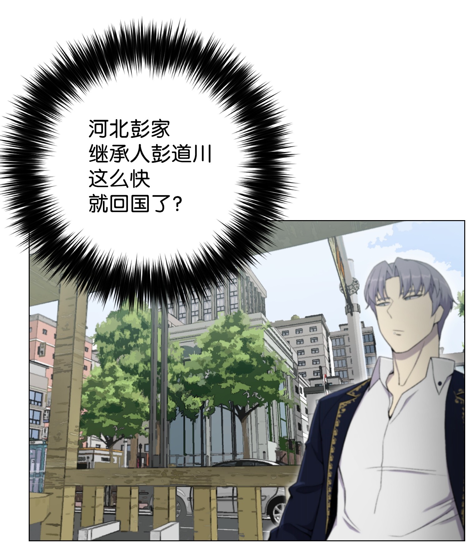 反派逆转24 朱浩明