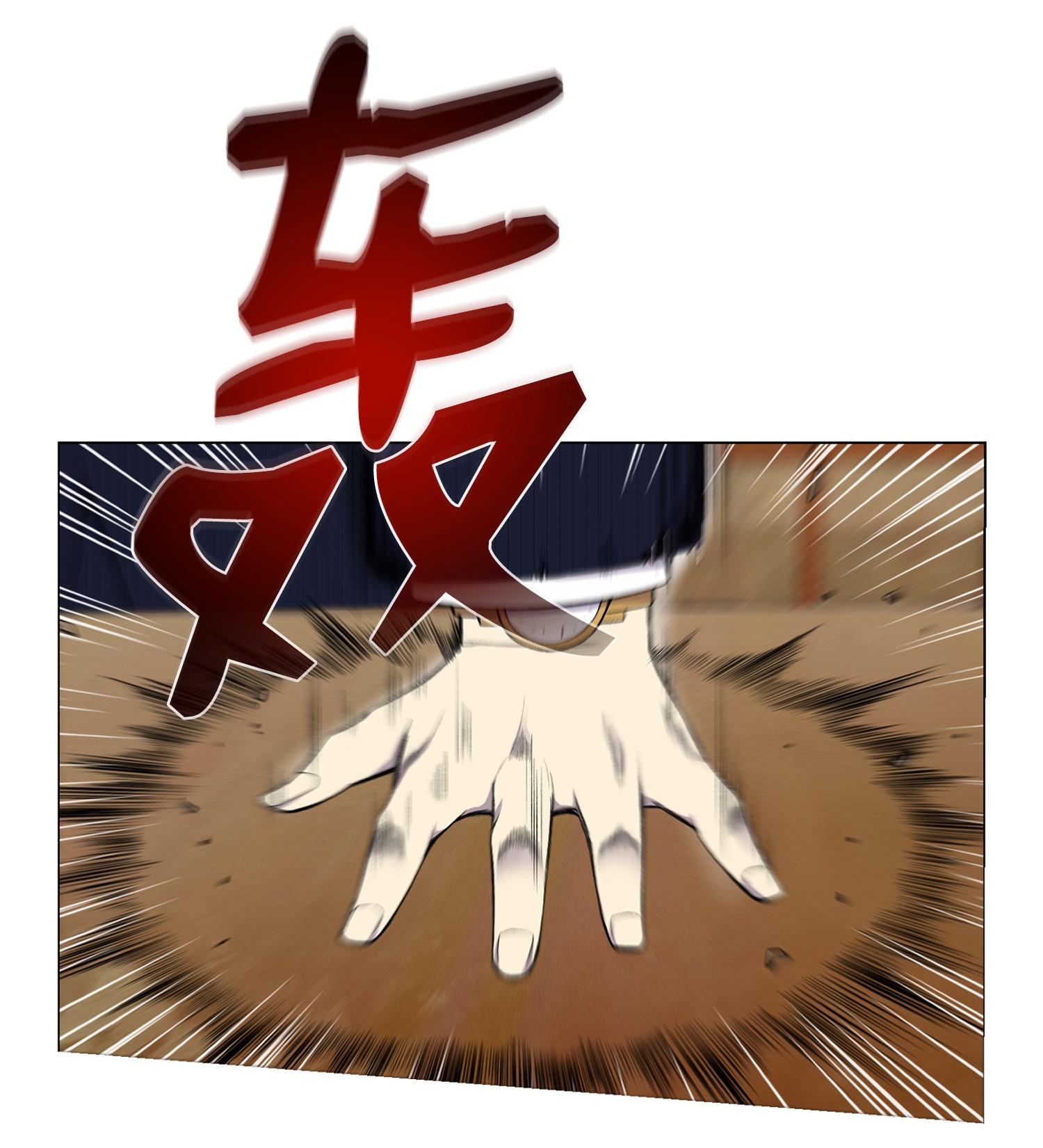 反派逆转24 朱浩明