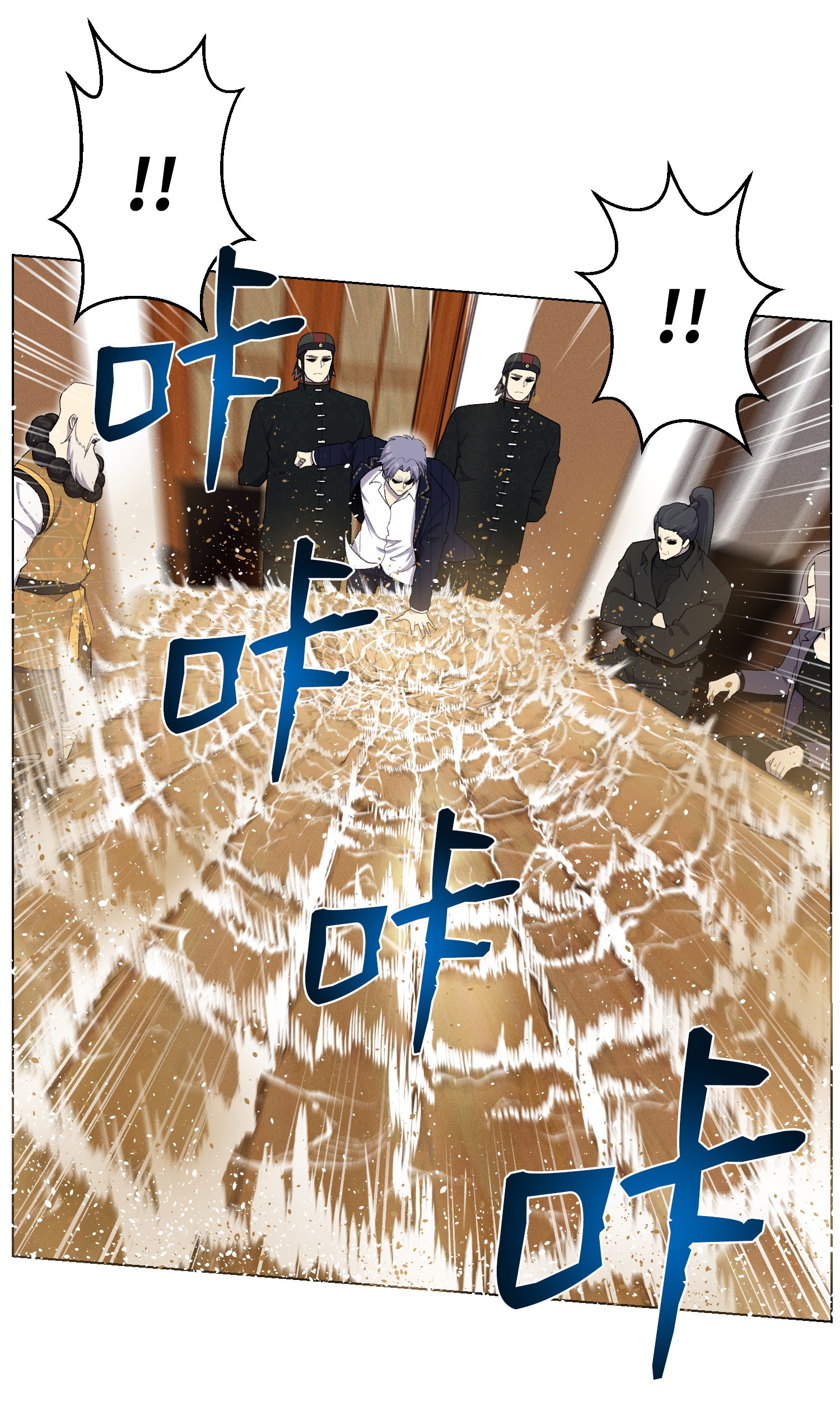 反派逆转24 朱浩明