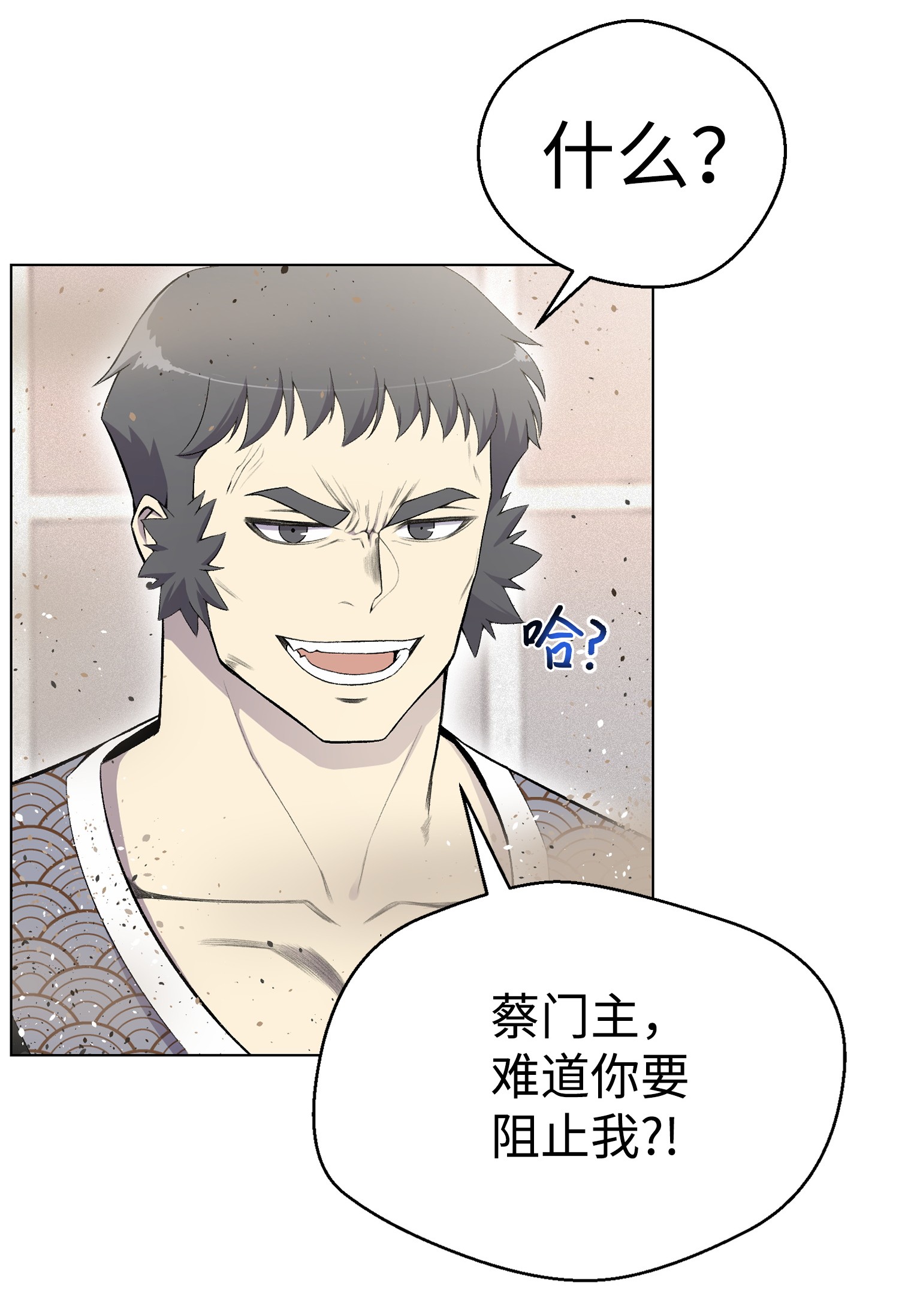 反派逆转24 朱浩明