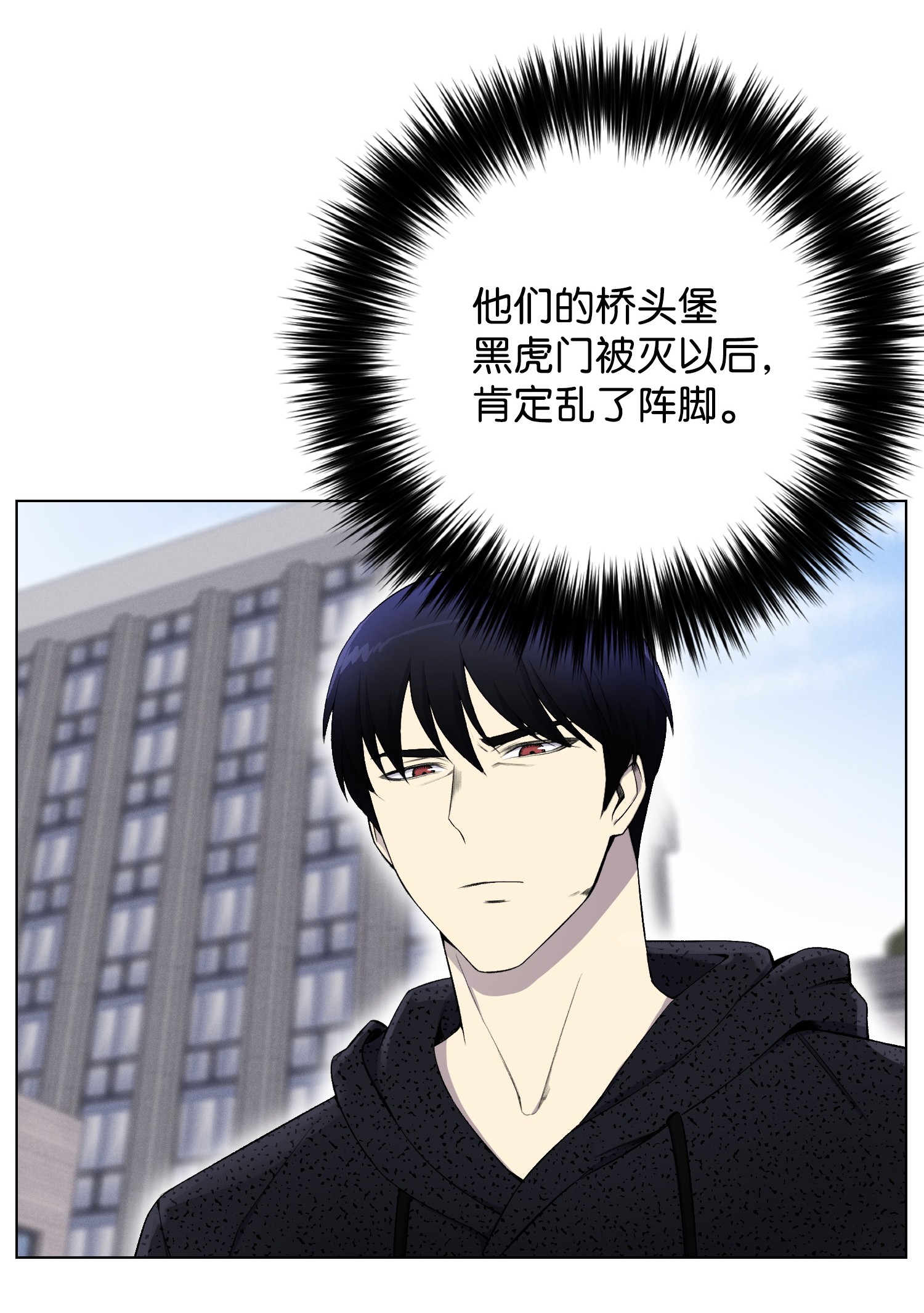 反派逆转24 朱浩明