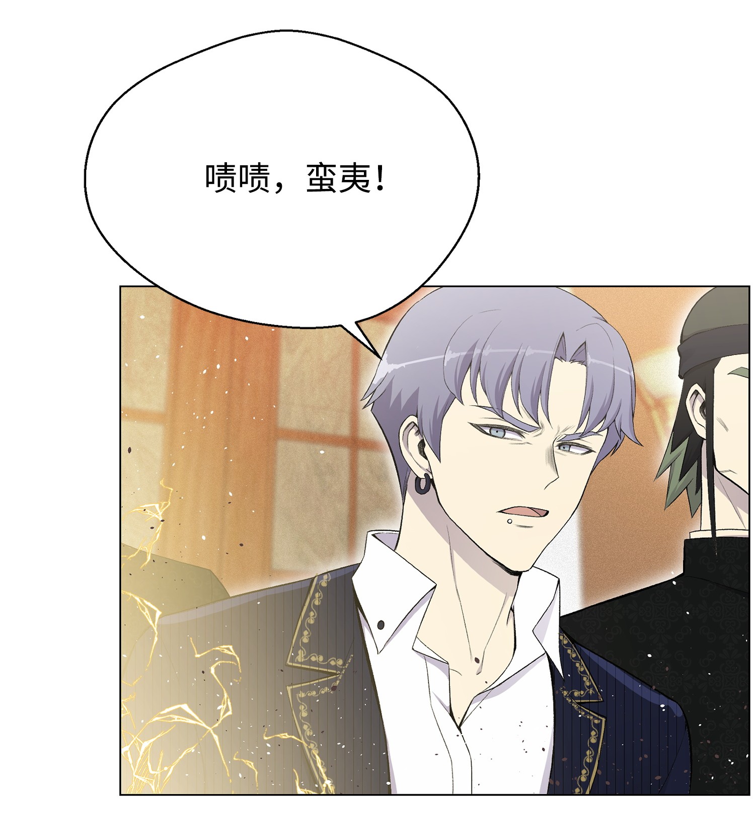 反派逆转24 朱浩明