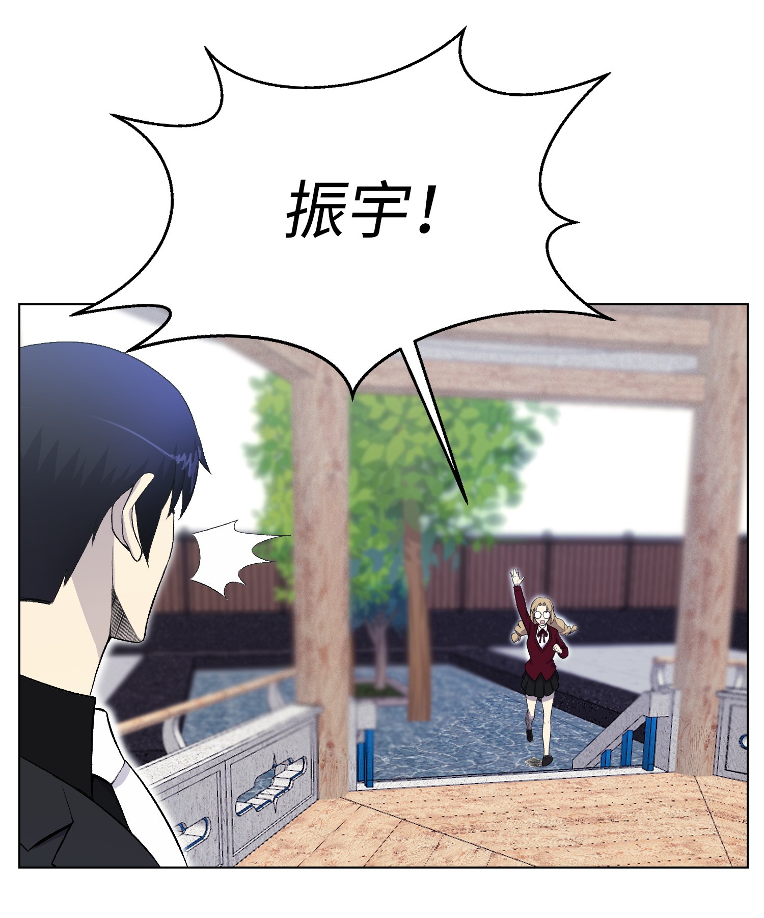 反派逆转24 朱浩明