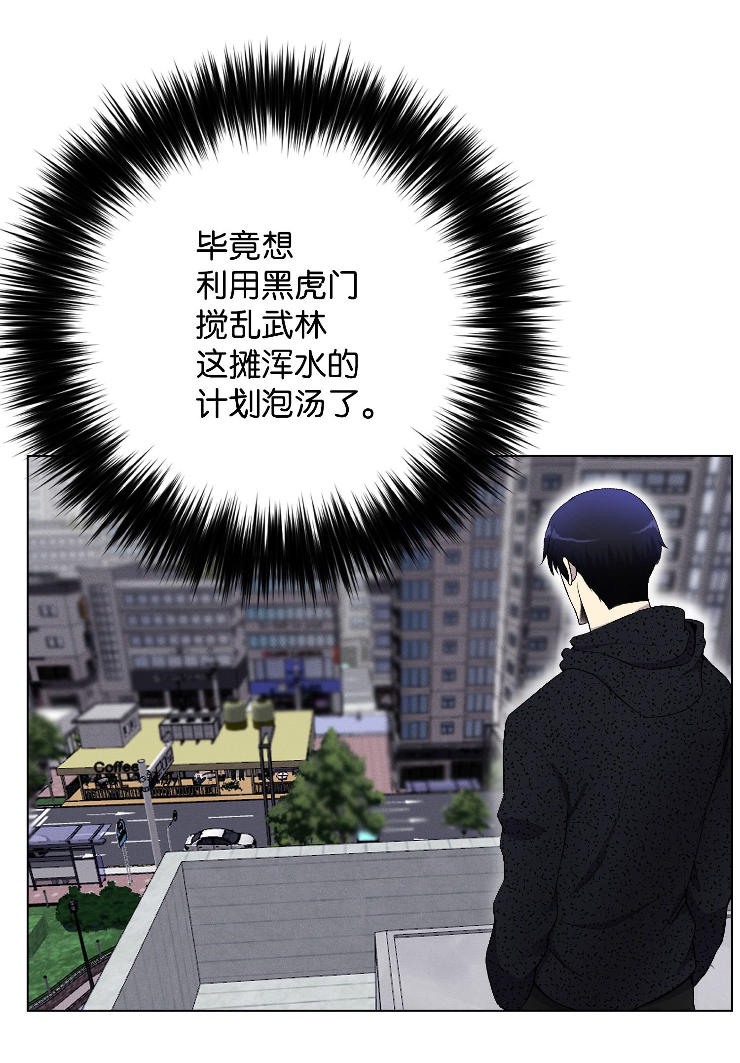 反派逆转24 朱浩明