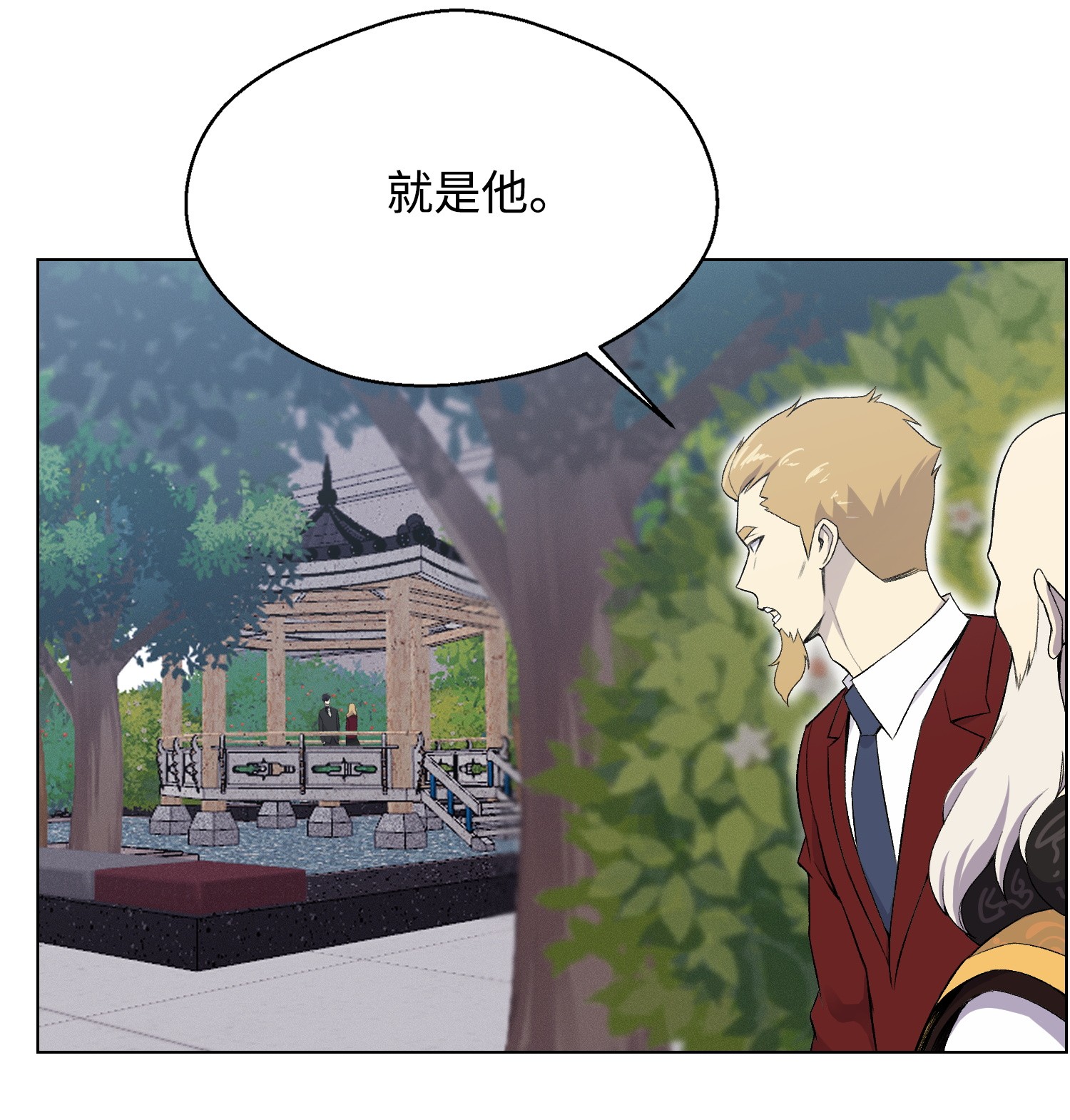 反派逆转24 朱浩明