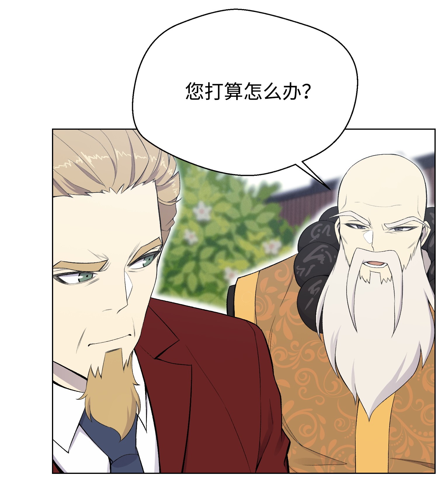 反派逆转24 朱浩明