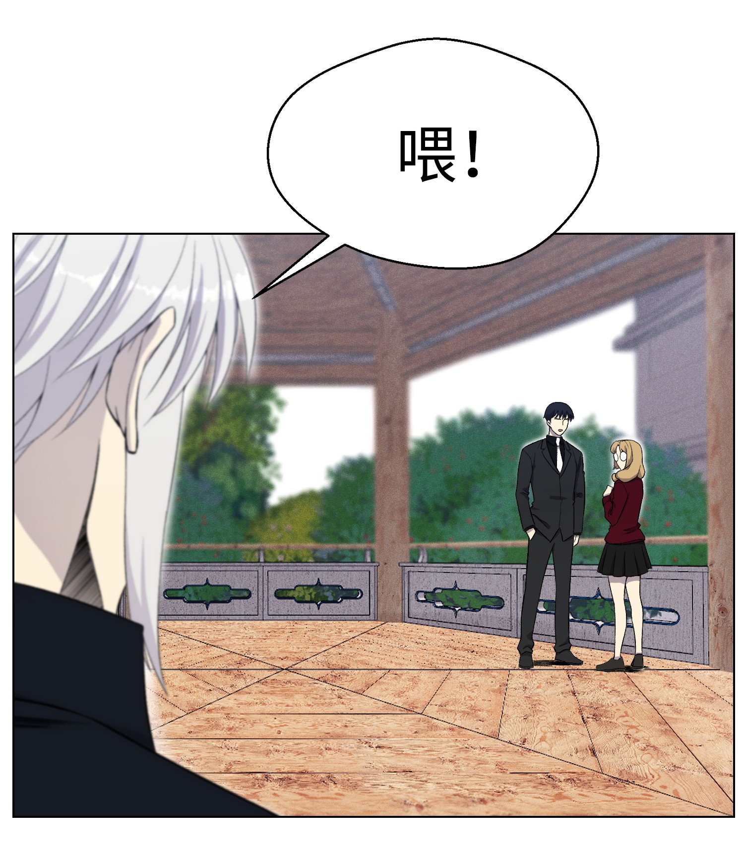 反派逆转24 朱浩明