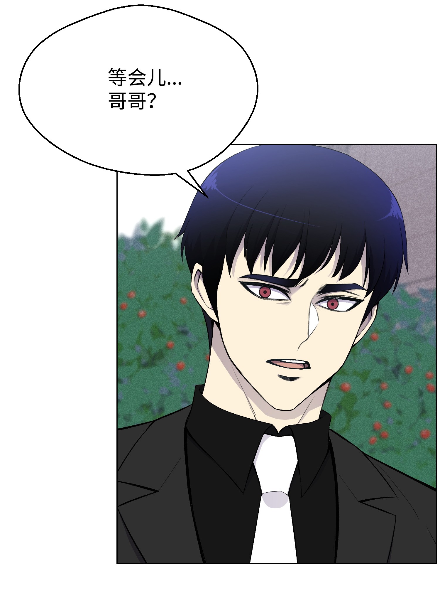 反派逆转24 朱浩明