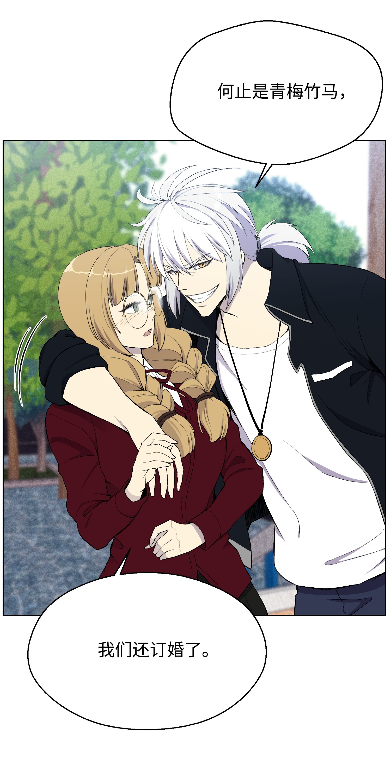 反派逆转24 朱浩明