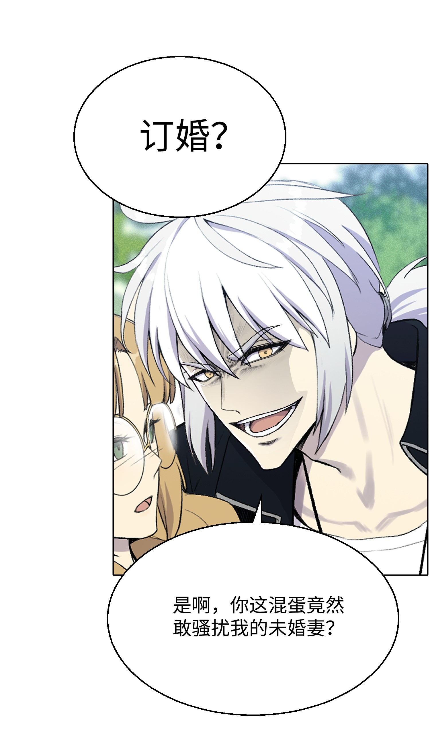 反派逆转24 朱浩明