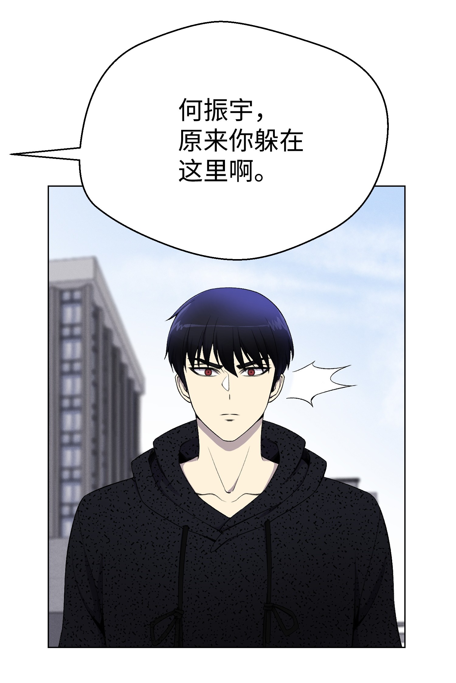 反派逆转24 朱浩明