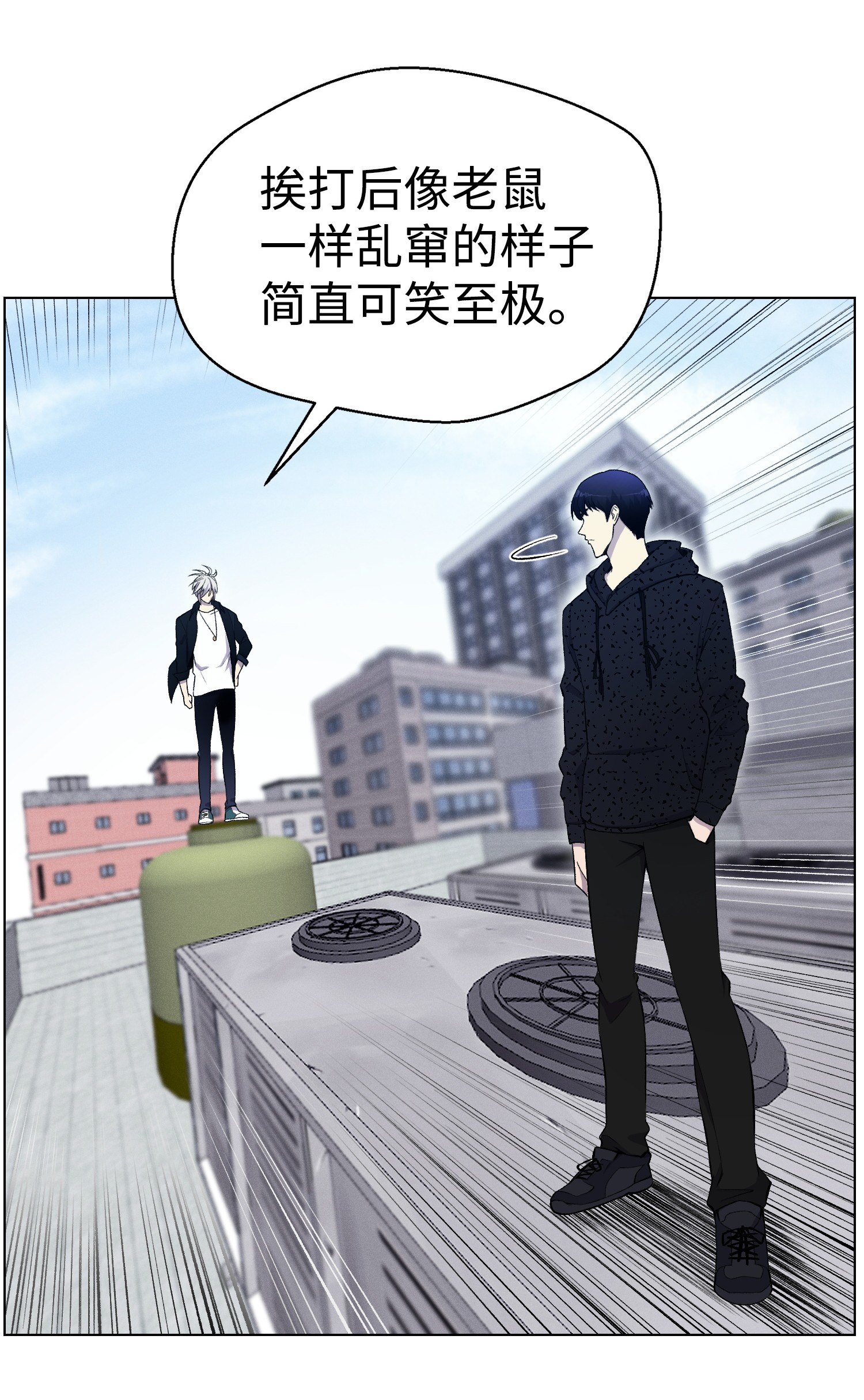 反派逆转24 朱浩明