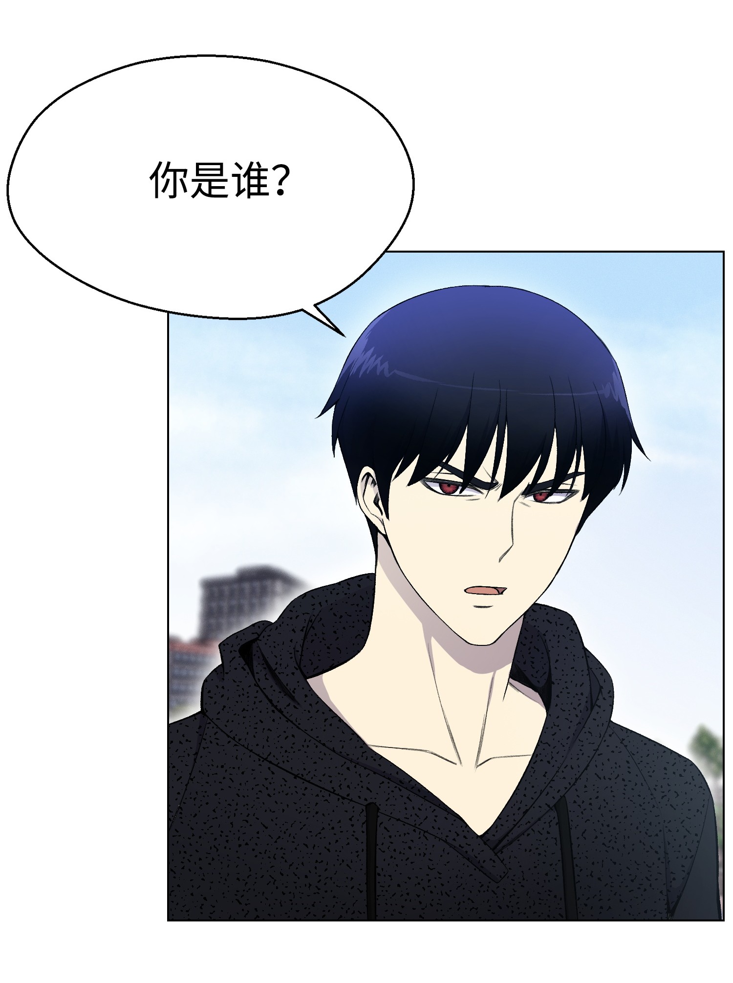 反派逆转24 朱浩明