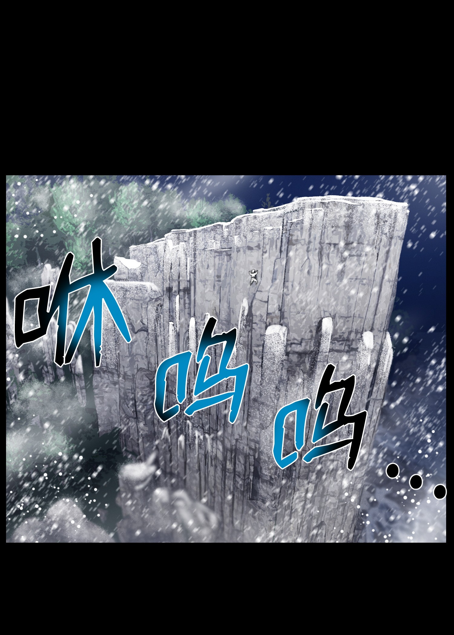 反派逆转25 醋意爆发