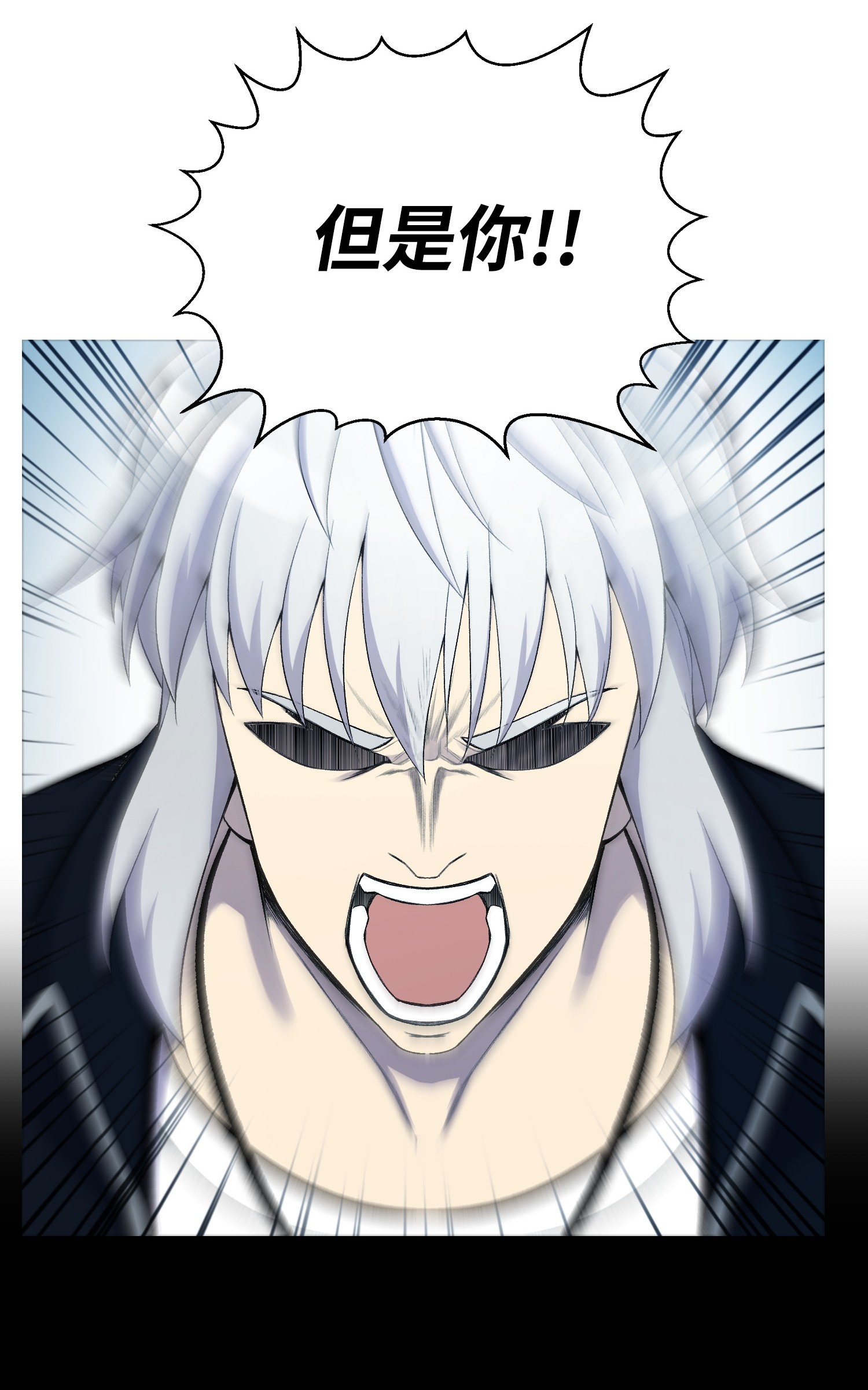 反派逆转25 醋意爆发