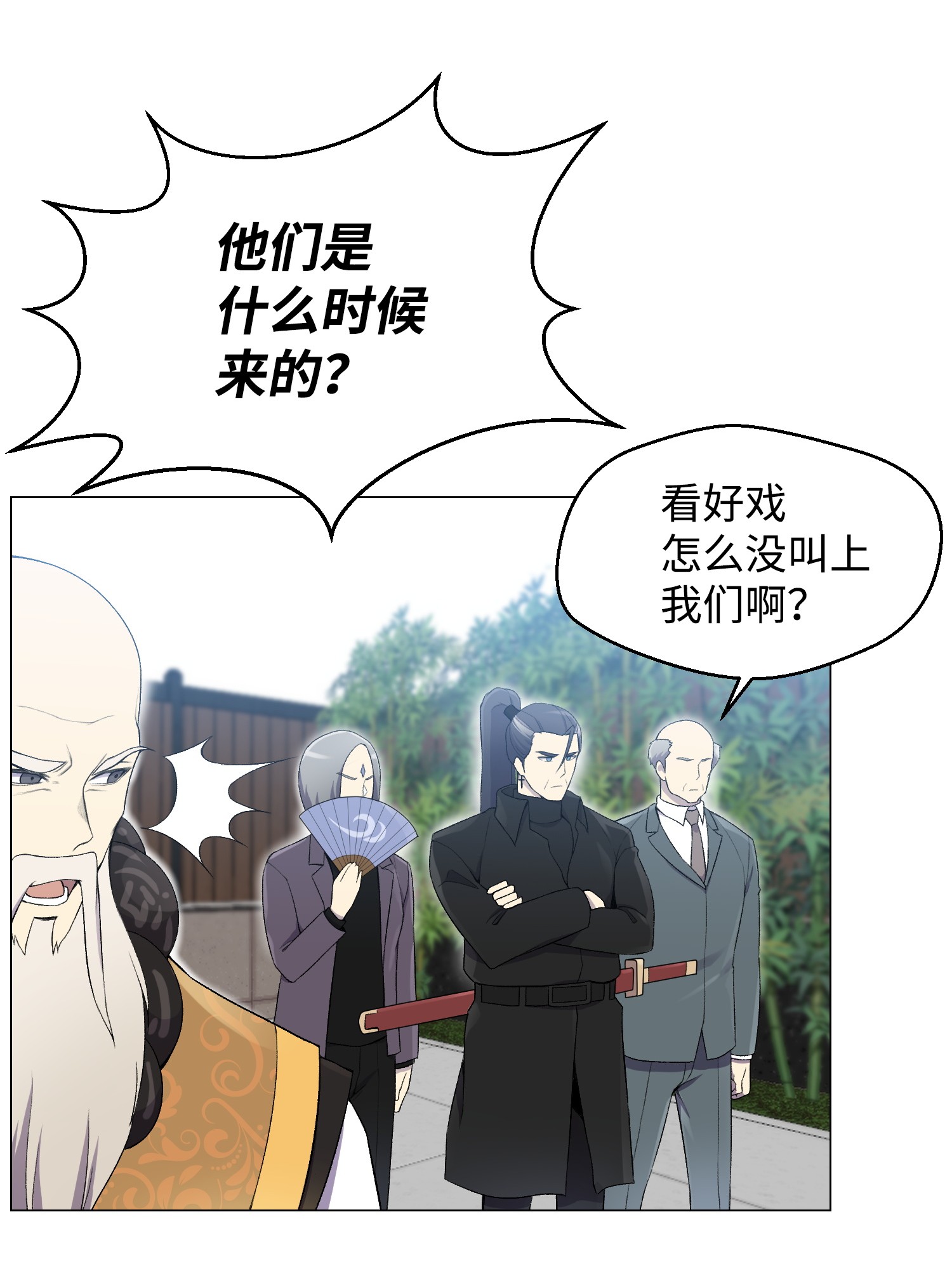 反派逆转26 绝不服输