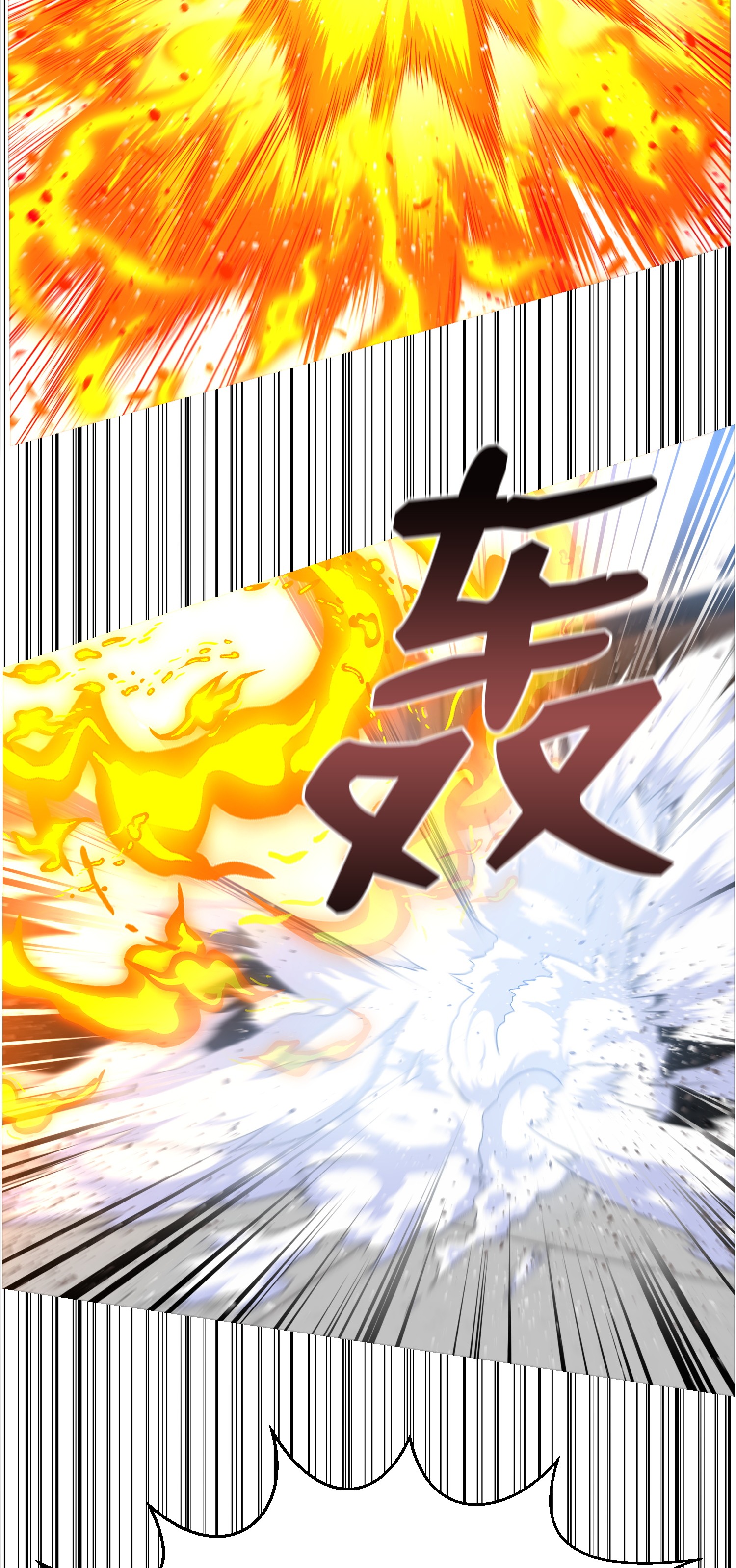 反派逆转26 绝不服输