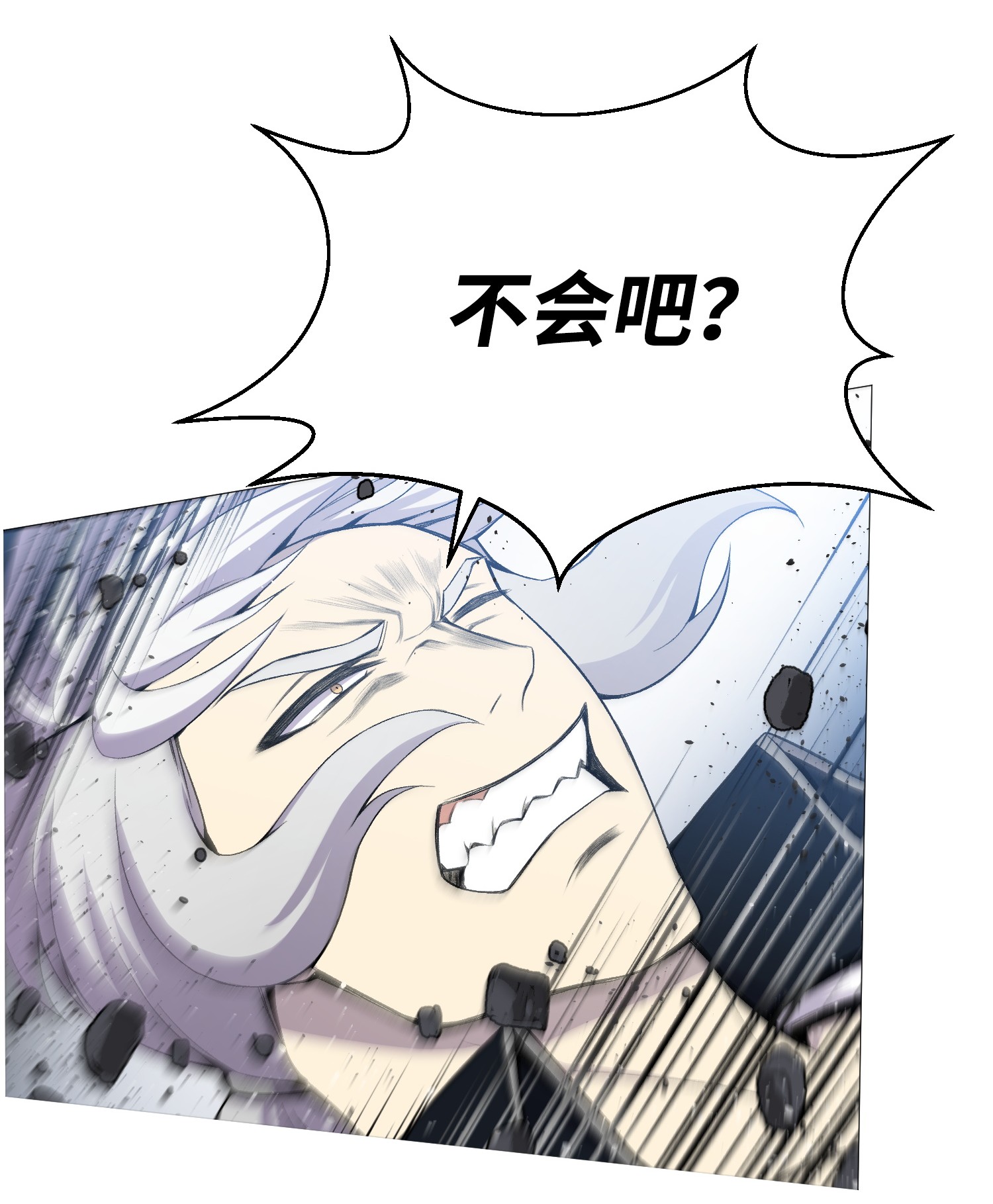 反派逆转26 绝不服输