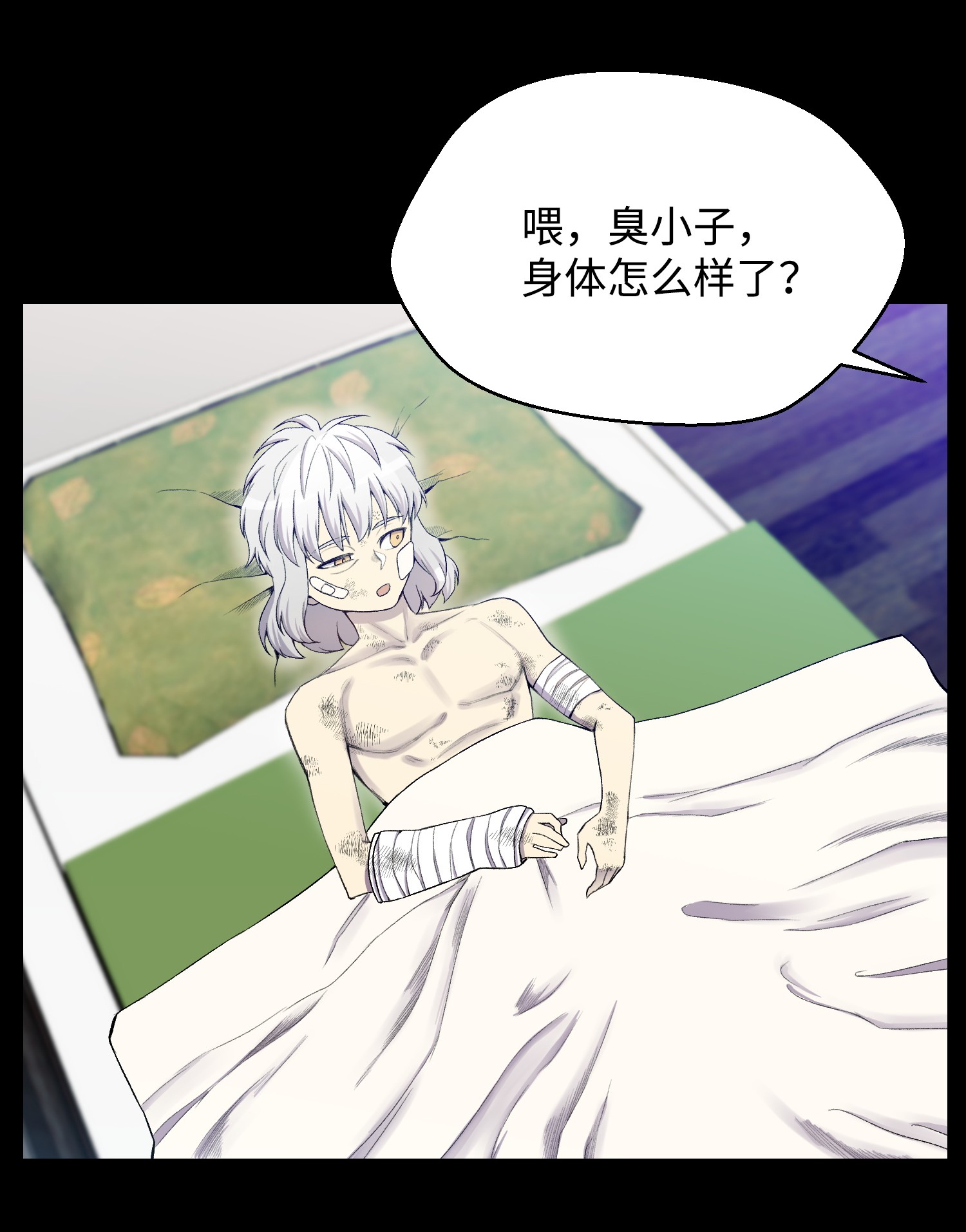 反派逆转26 绝不服输