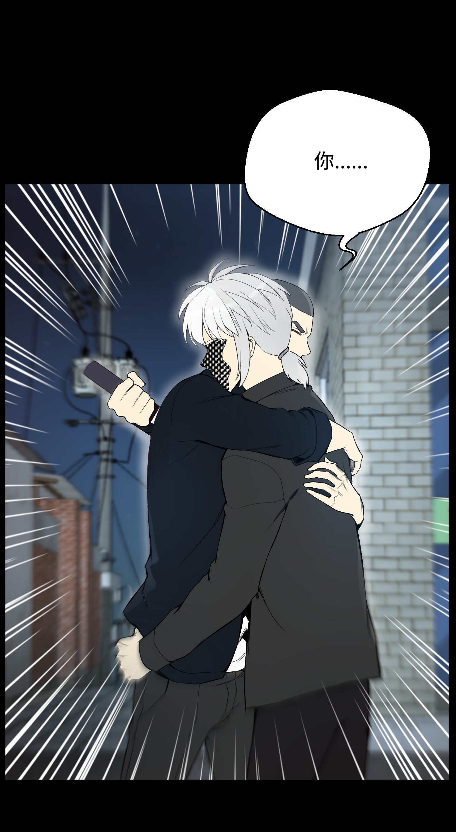 反派逆转26 绝不服输