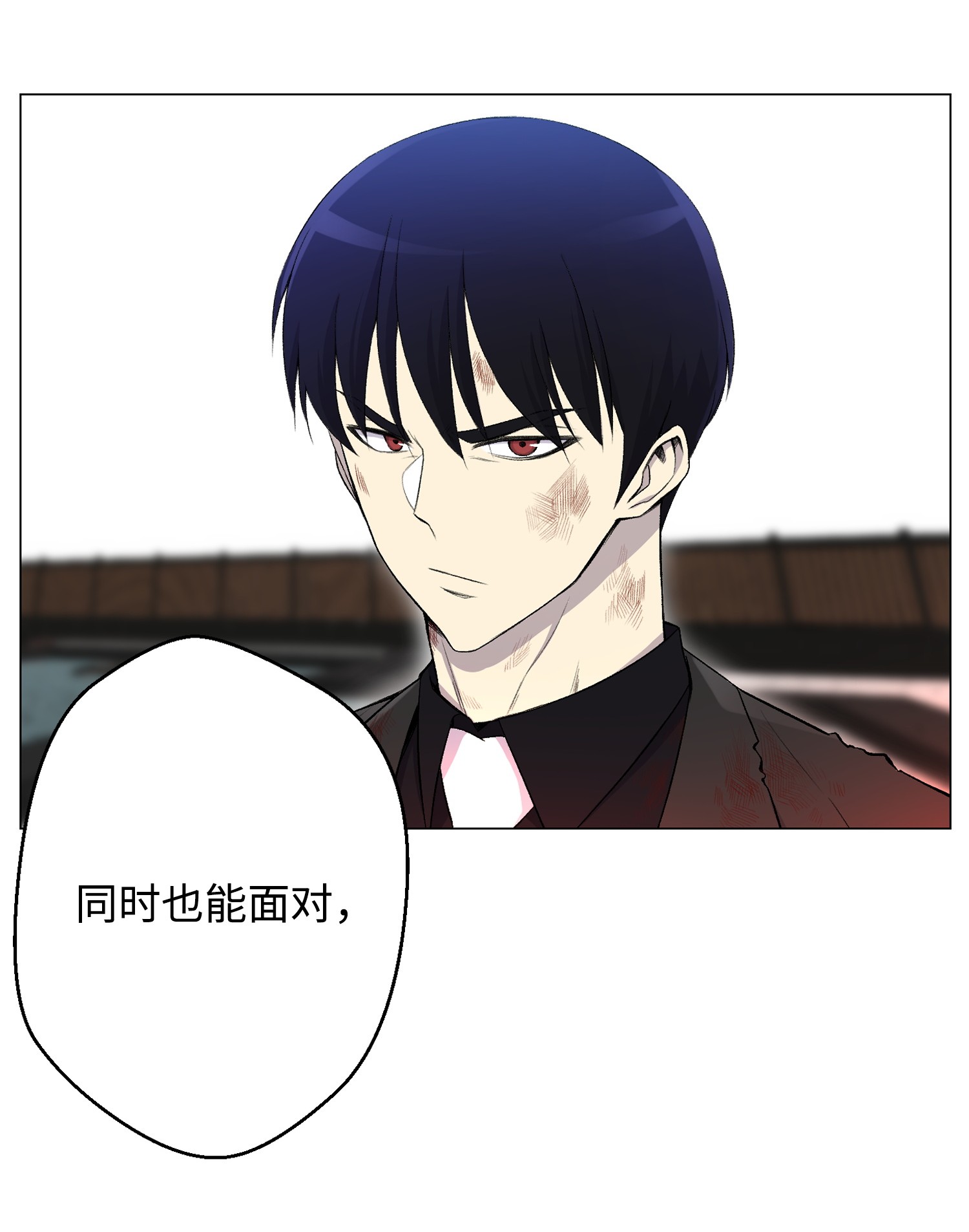 反派逆转27 意外