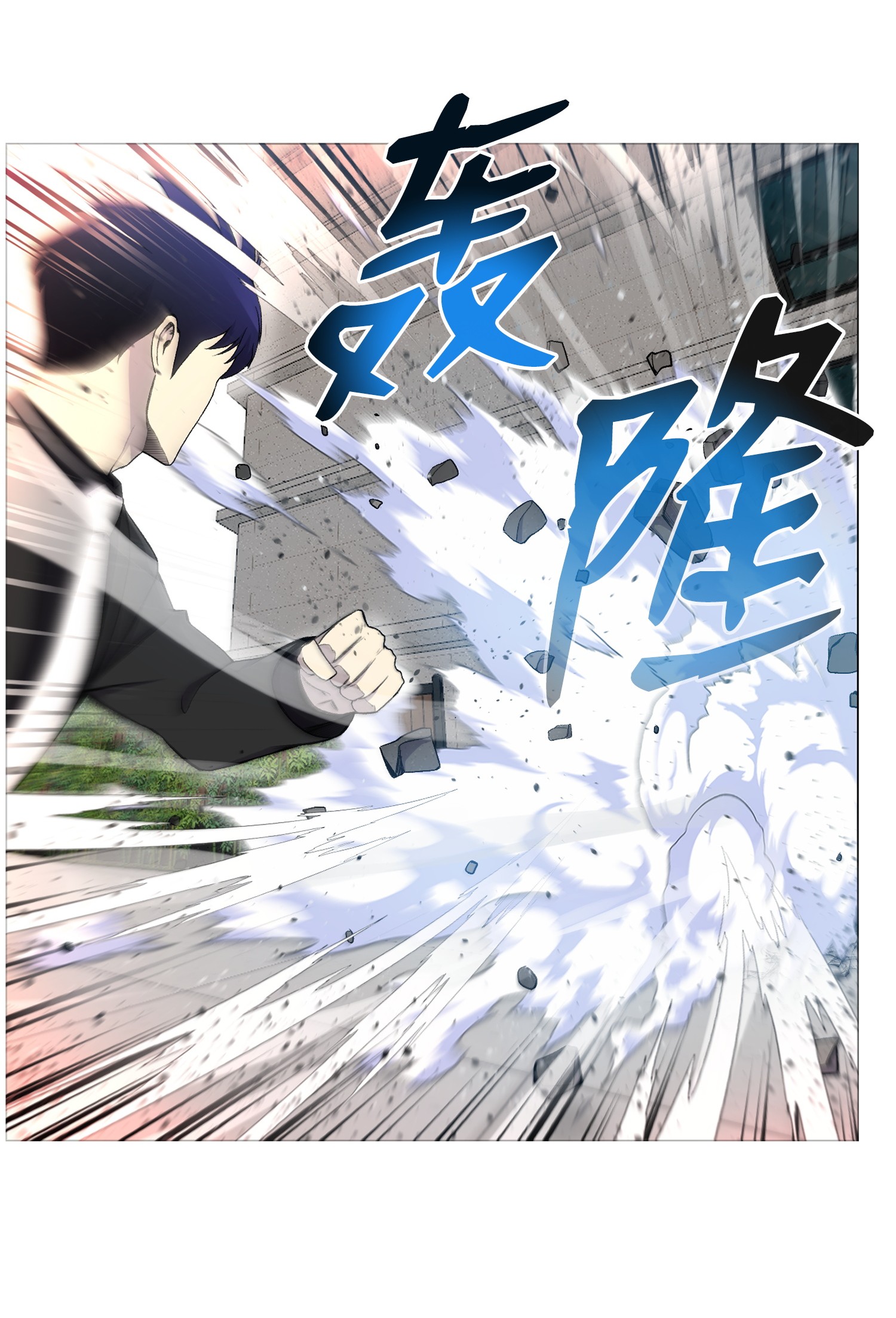 反派逆转27 意外