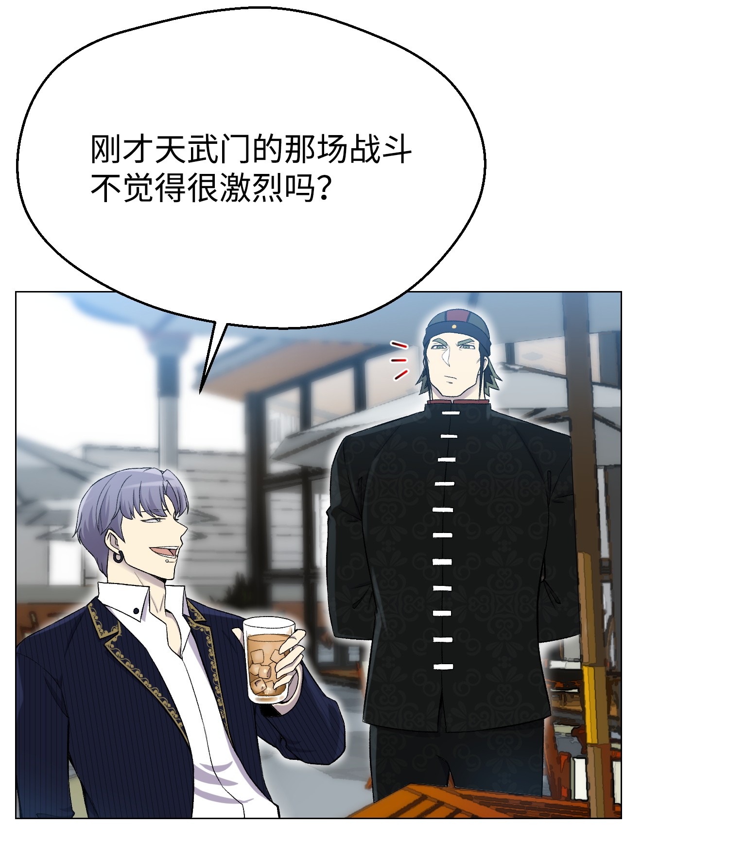 反派逆转27 意外