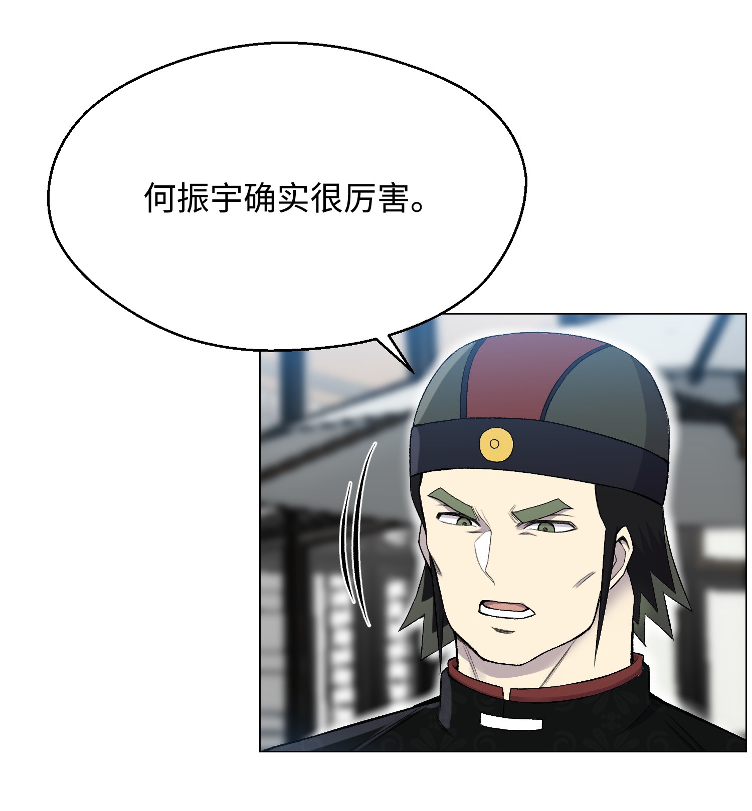 反派逆转27 意外