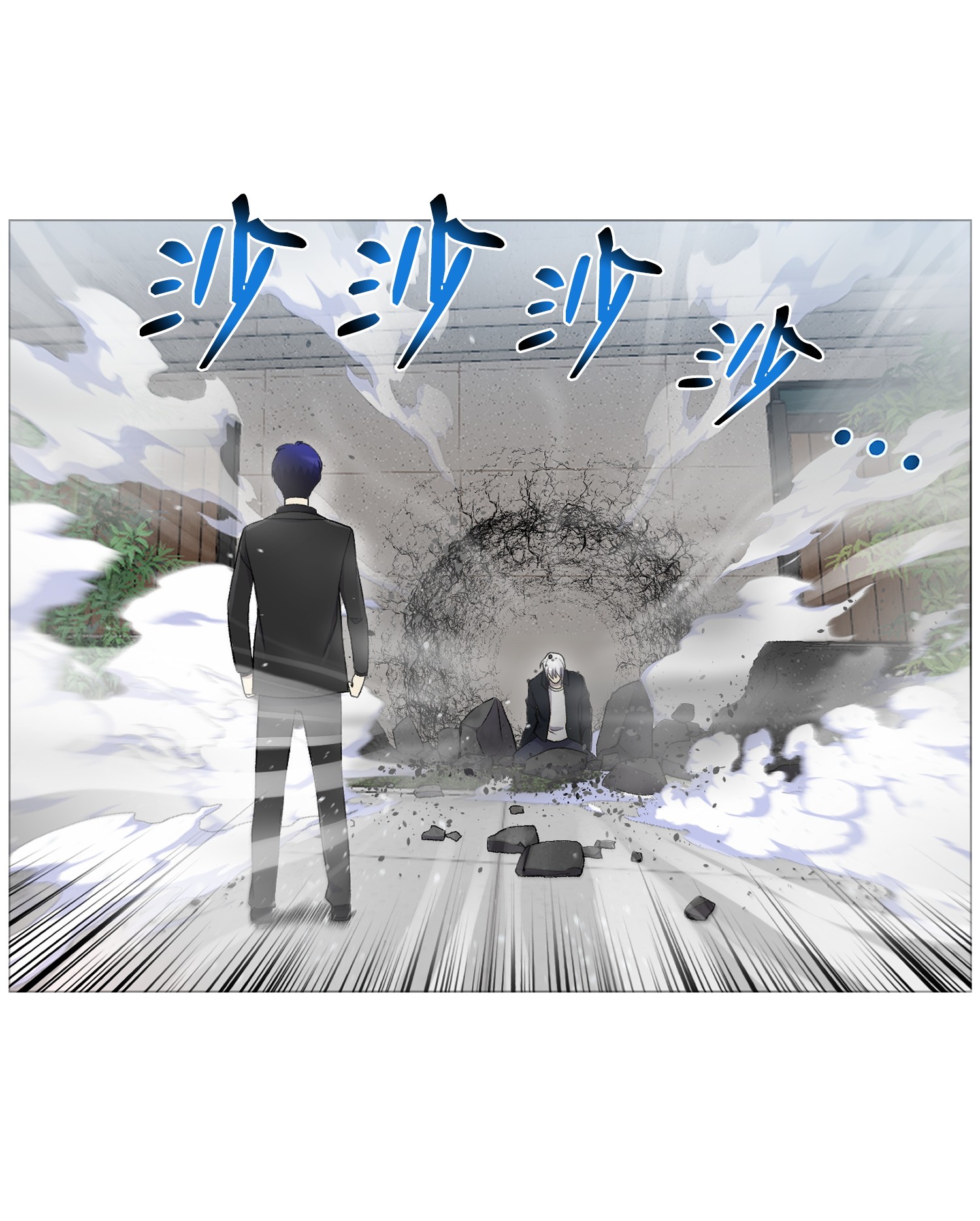 反派逆转27 意外