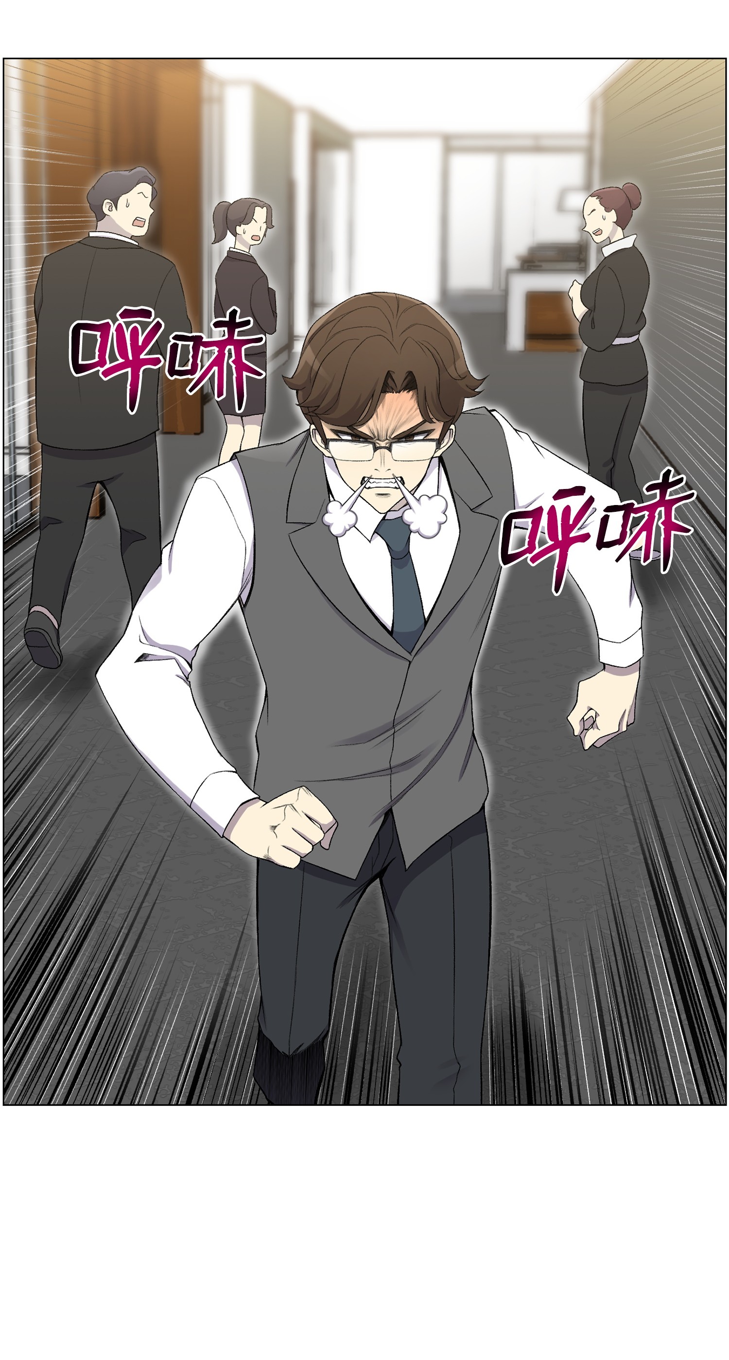 反派逆转27 意外