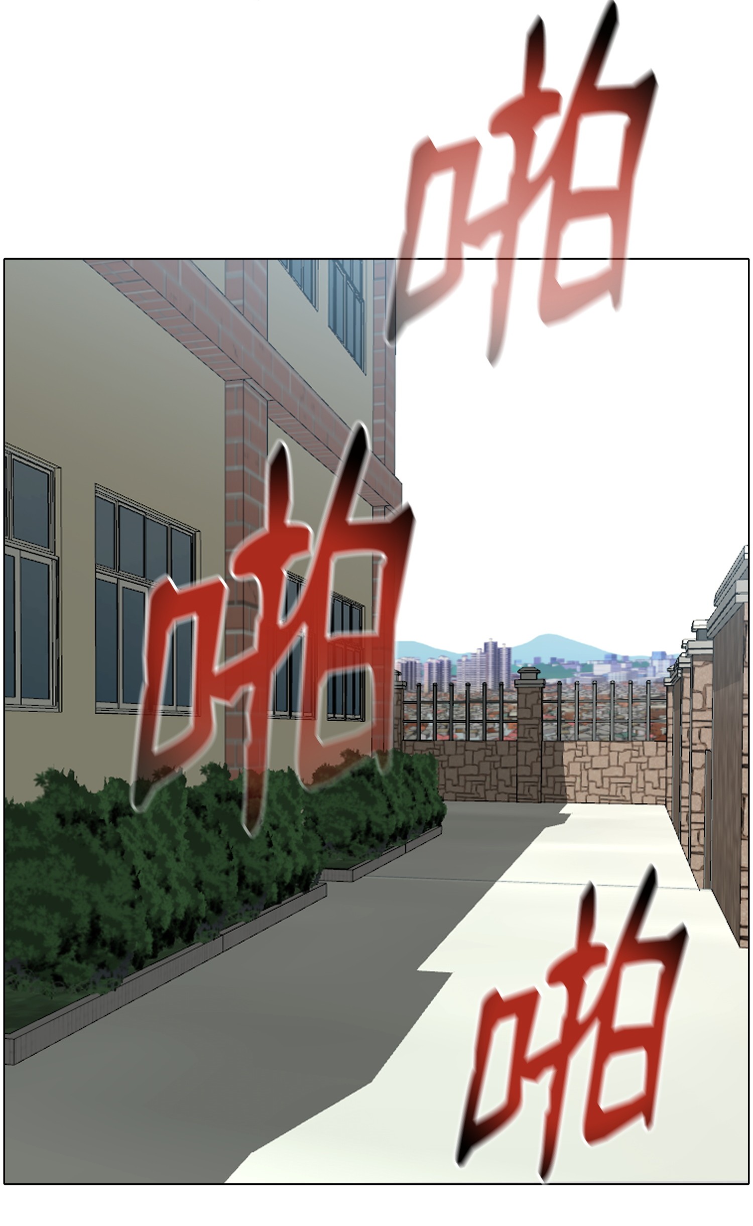 反派逆转27 意外