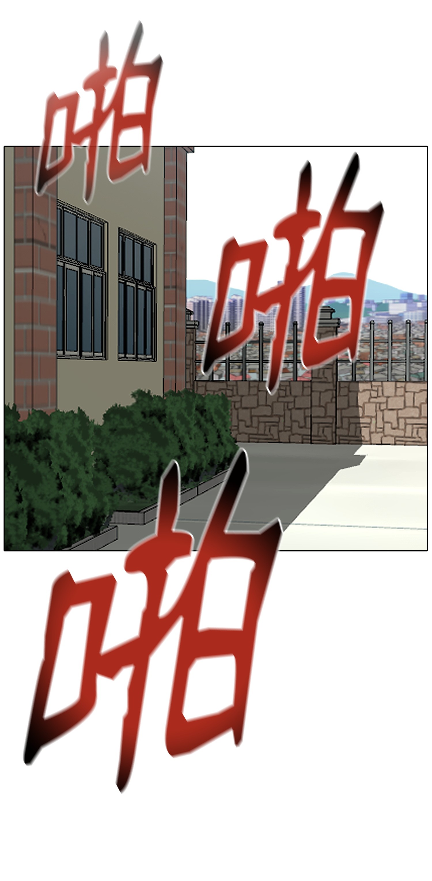 反派逆转27 意外