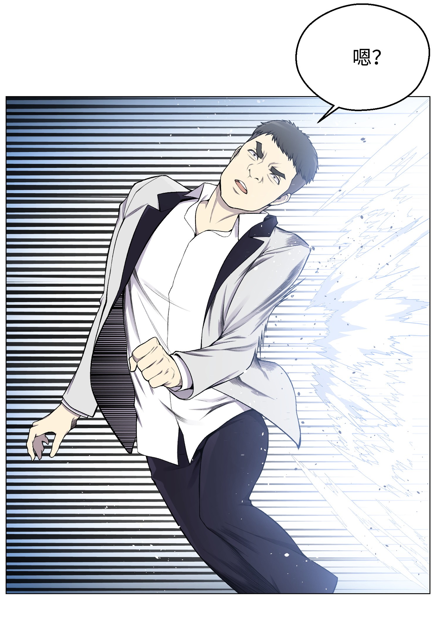 反派逆转28 你必须嫁给我