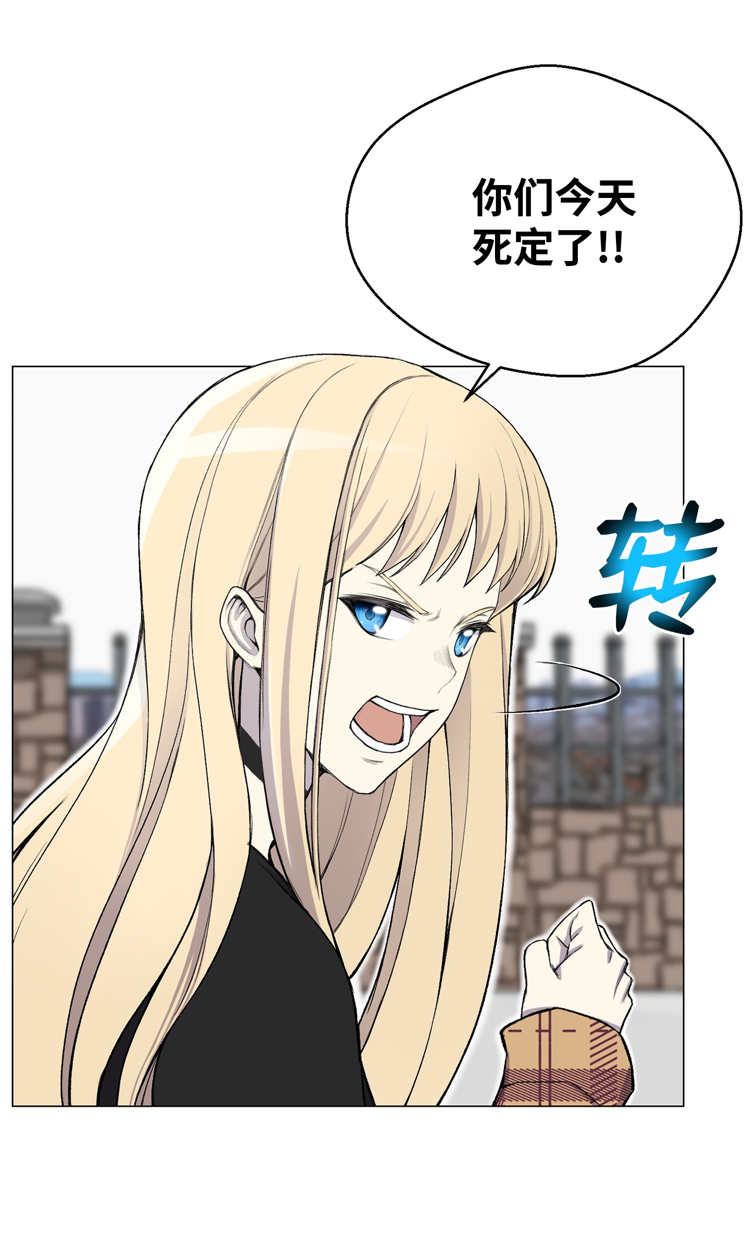 反派逆转28 你必须嫁给我