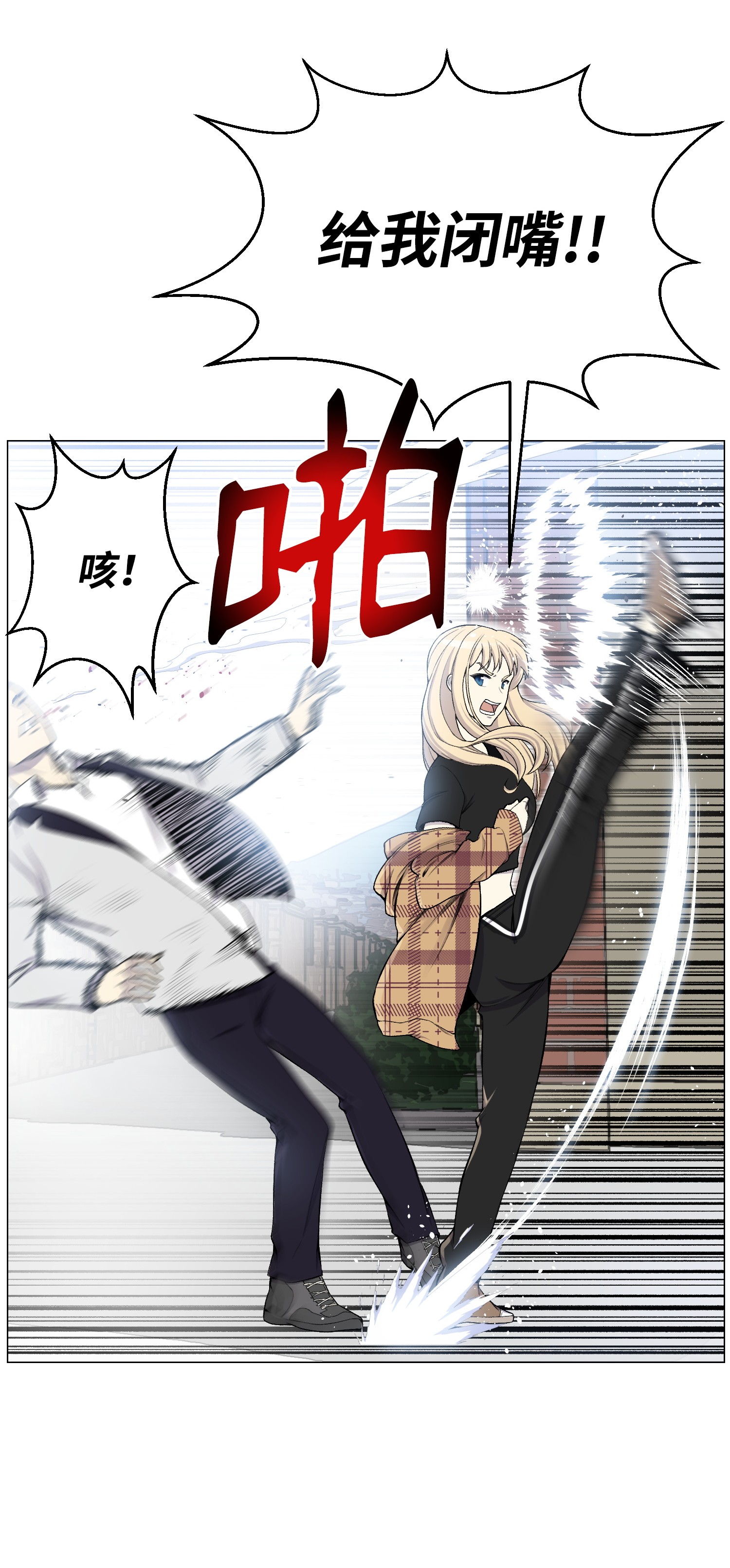 反派逆转28 你必须嫁给我