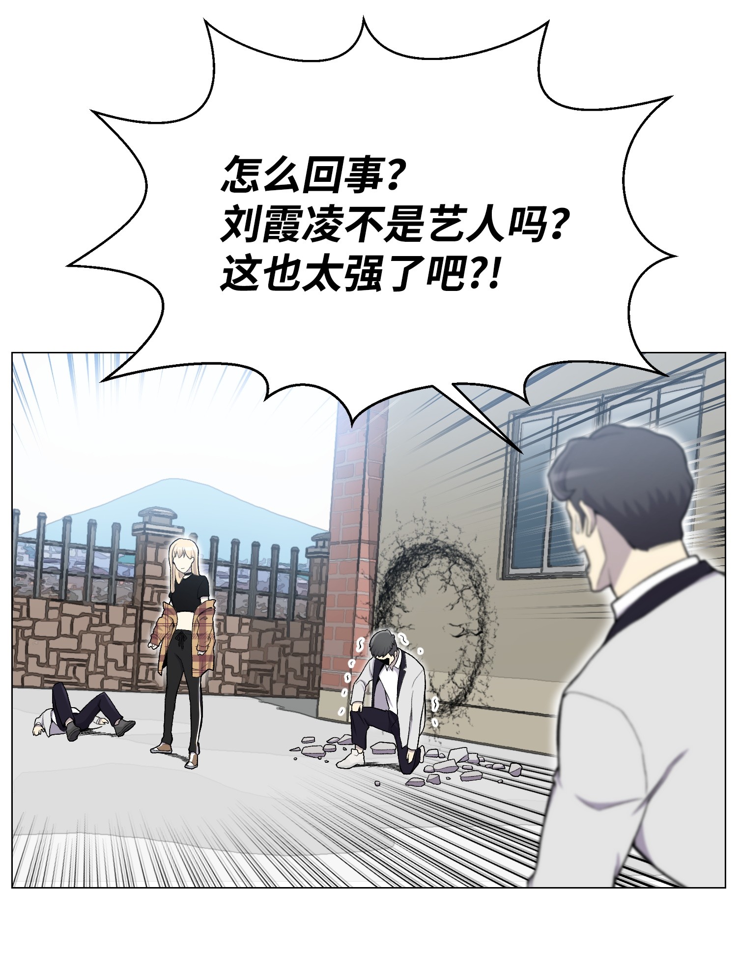 反派逆转28 你必须嫁给我