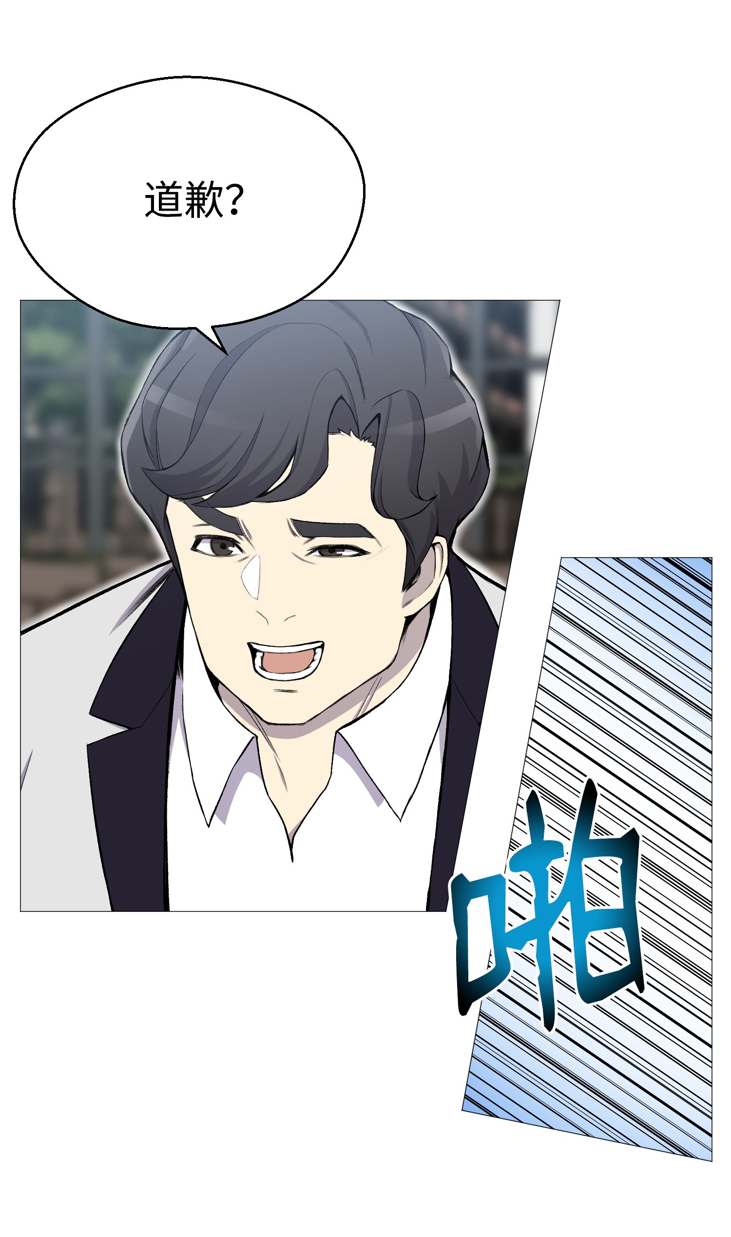 反派逆转28 你必须嫁给我