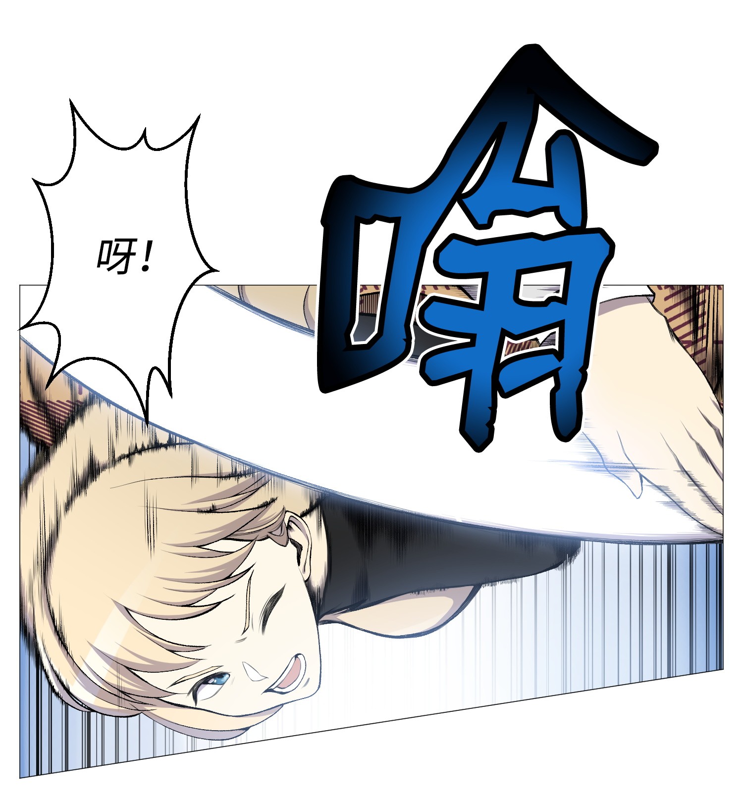 反派逆转28 你必须嫁给我