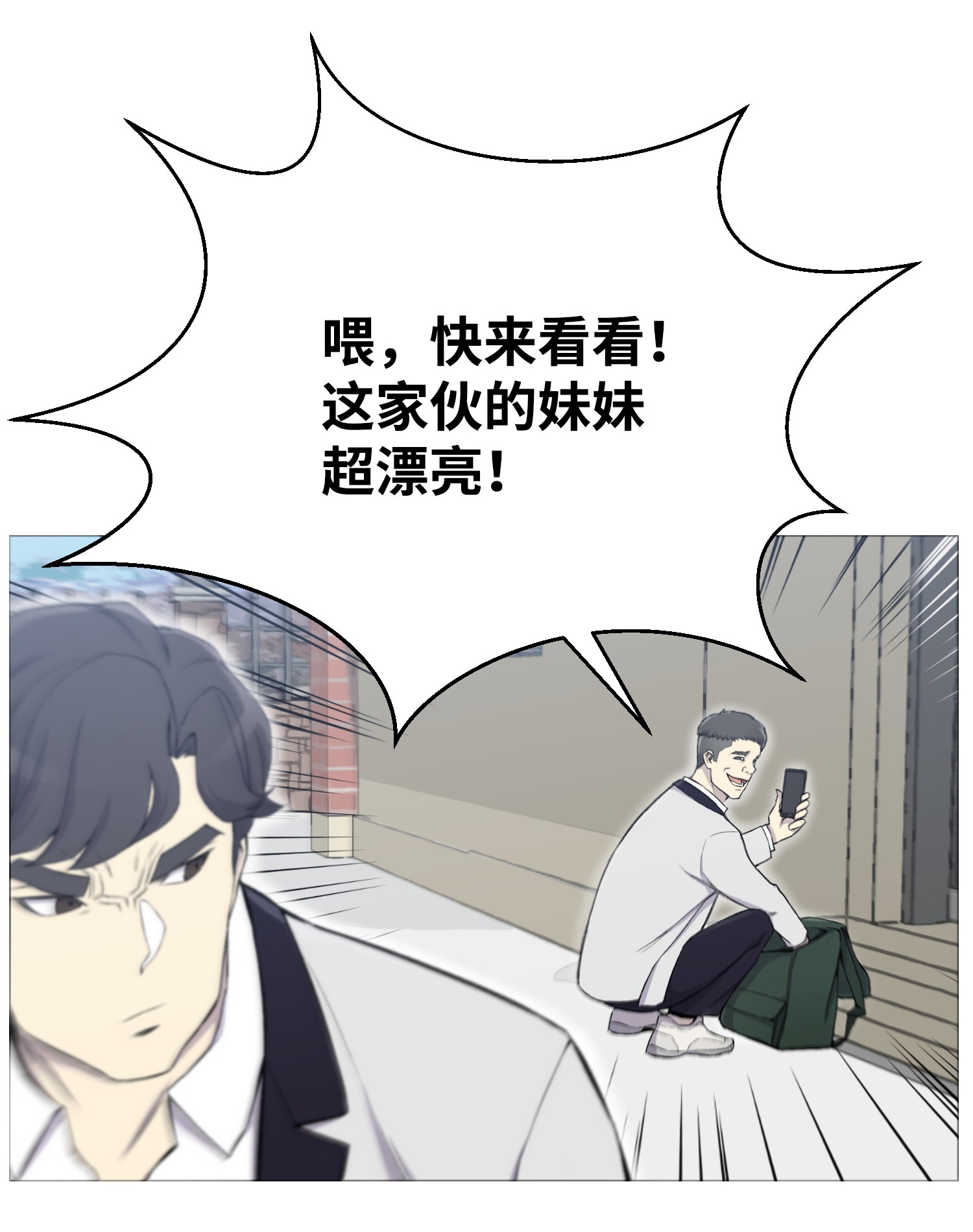 反派逆转28 你必须嫁给我