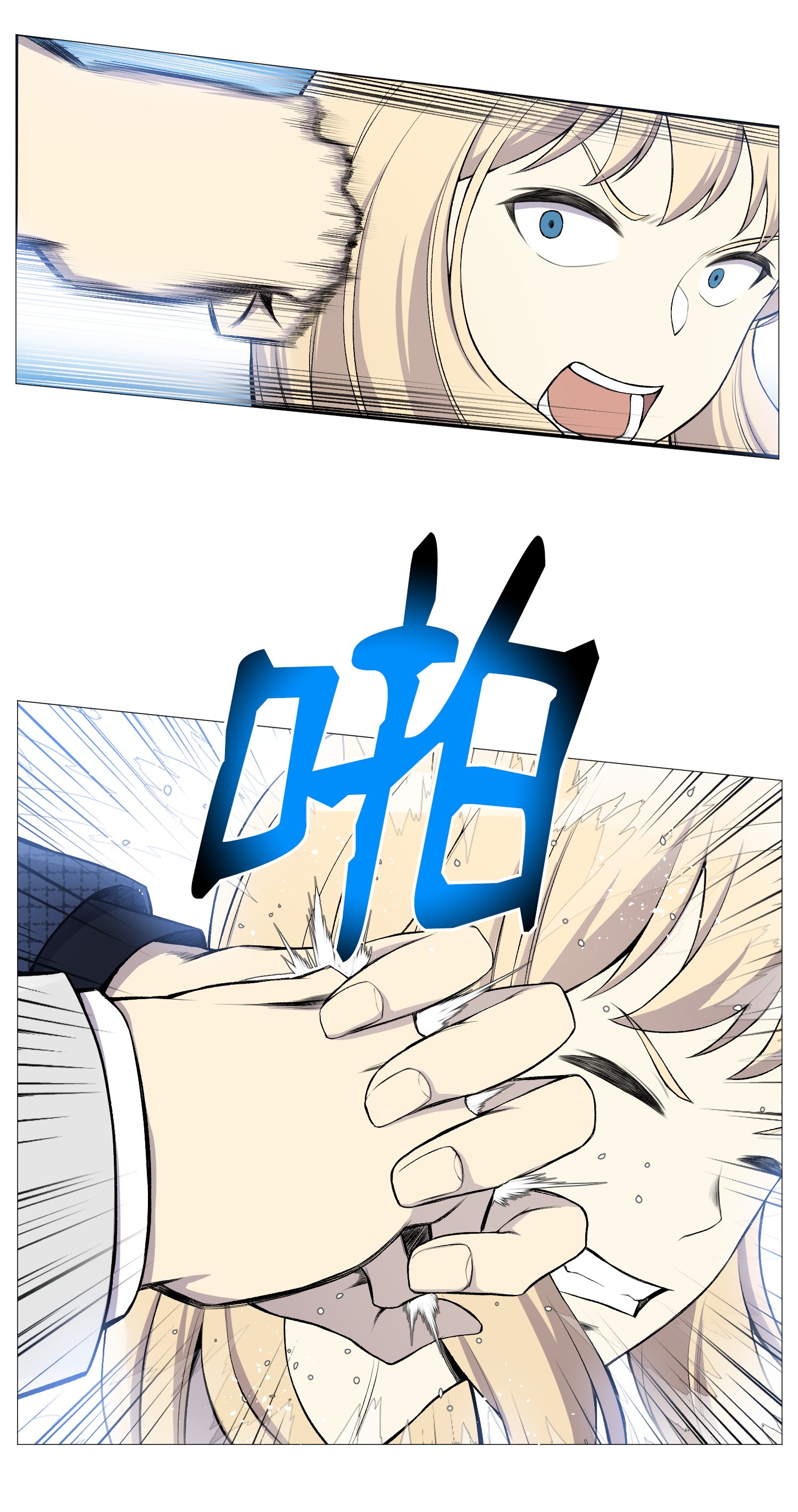 反派逆转28 你必须嫁给我